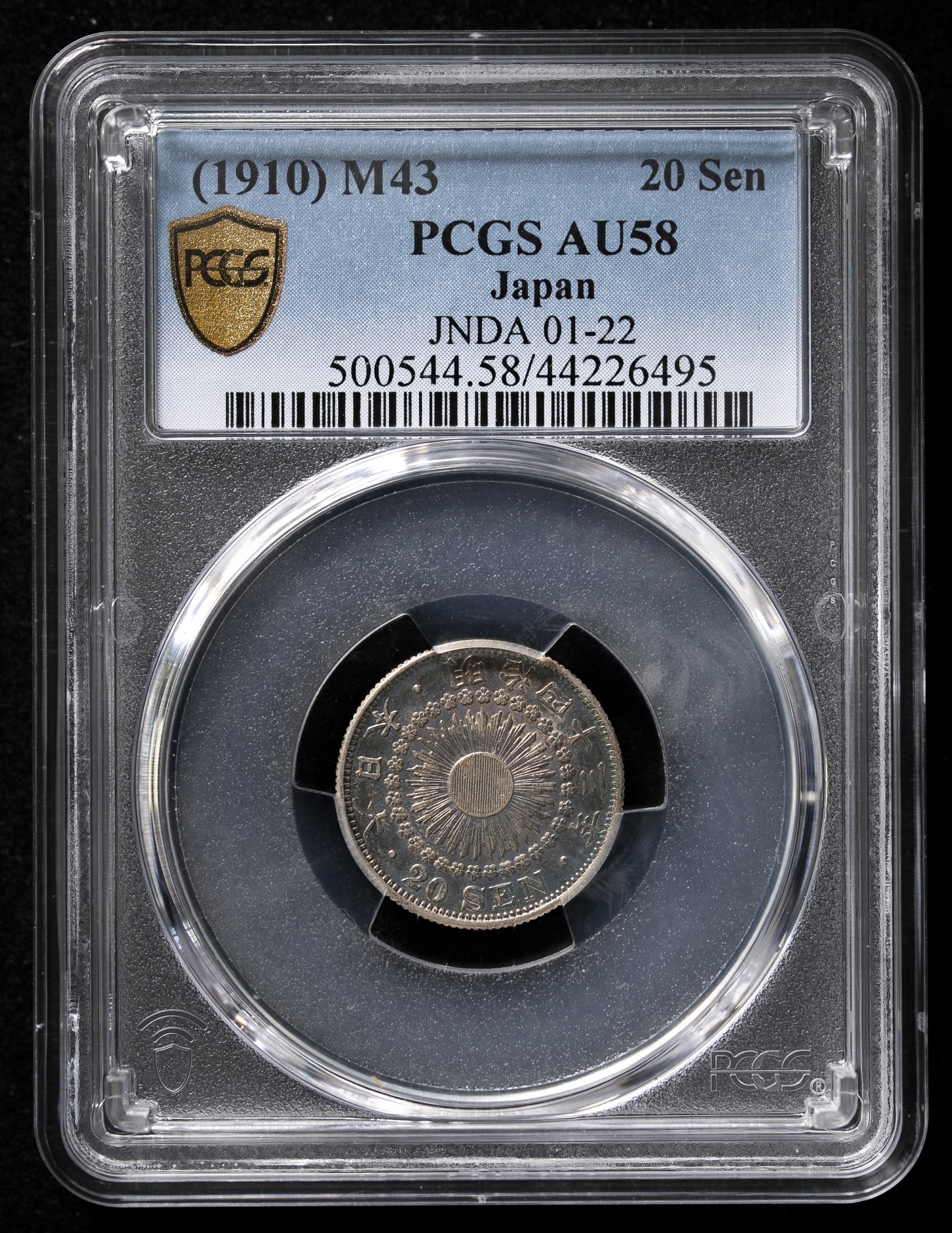 送料無料】 銀貨明治23年(1890) 明治年 PCGS(AU58) PCGSMS - sandbox