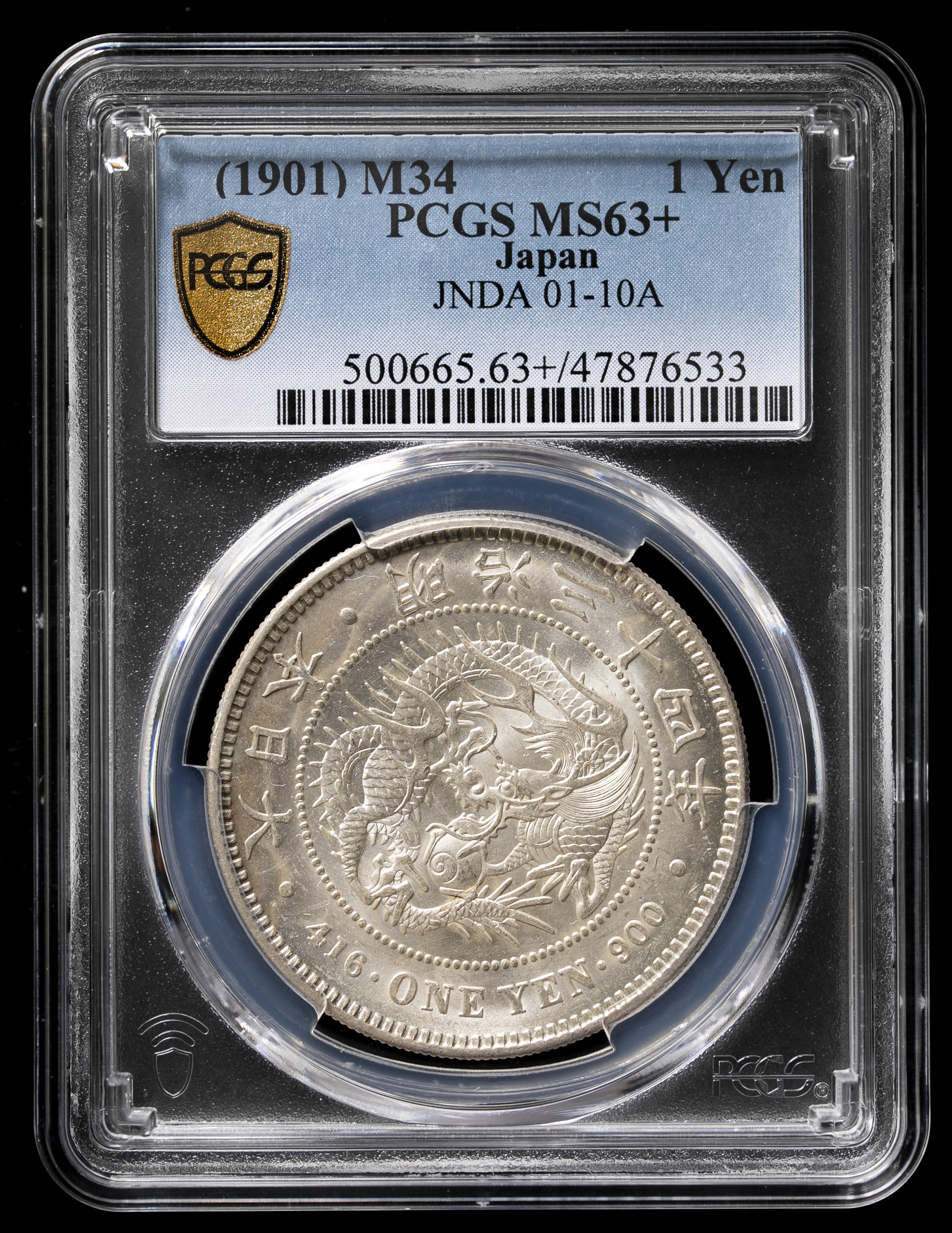 50銭銀貨 明治34年 (1901年)PCGS MS62トーンコイン旧硬貨 - 旧貨幣 