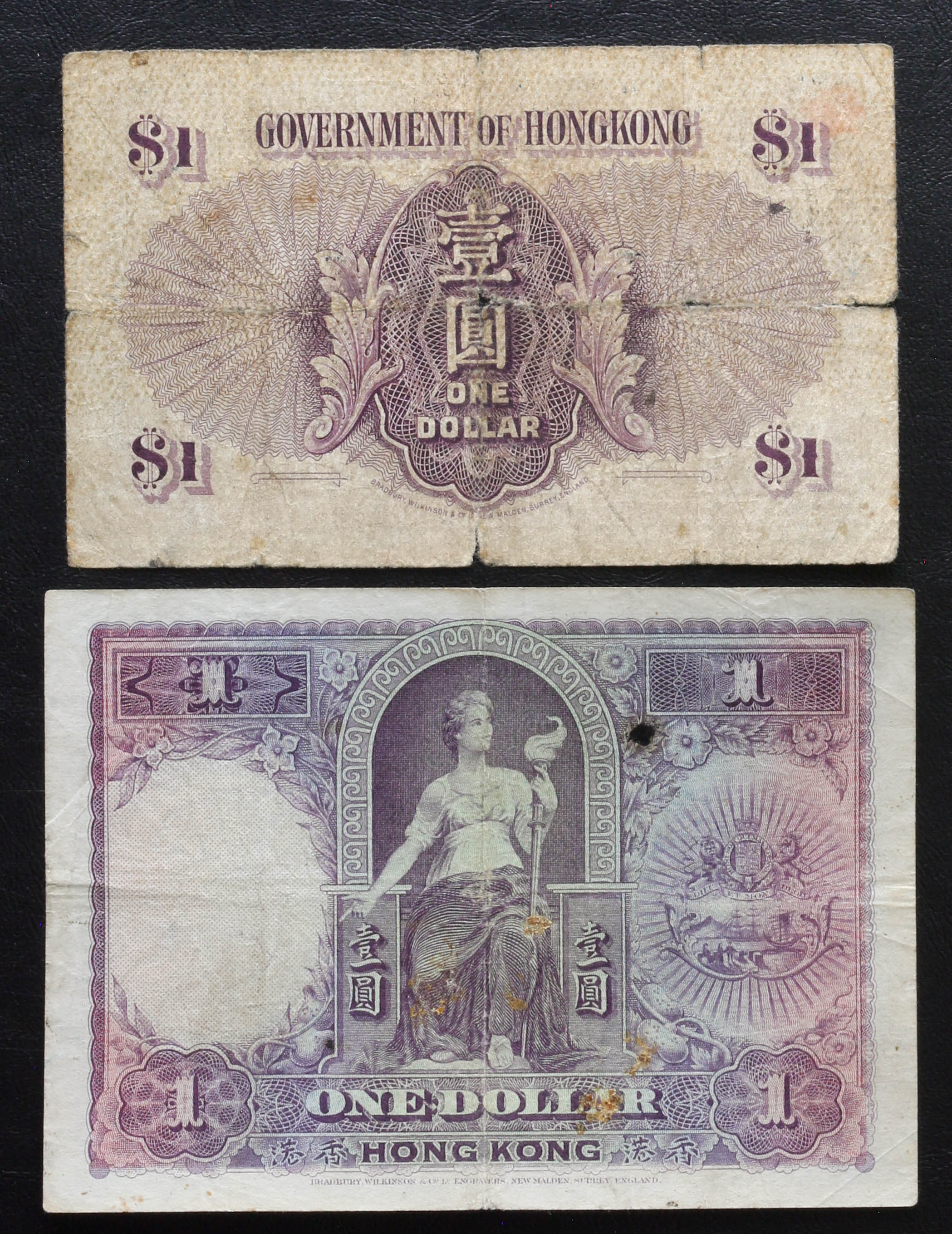 貨幣博物館 | HONG KONG 香港 紙幣各種 計5枚 返品不可 Sold as