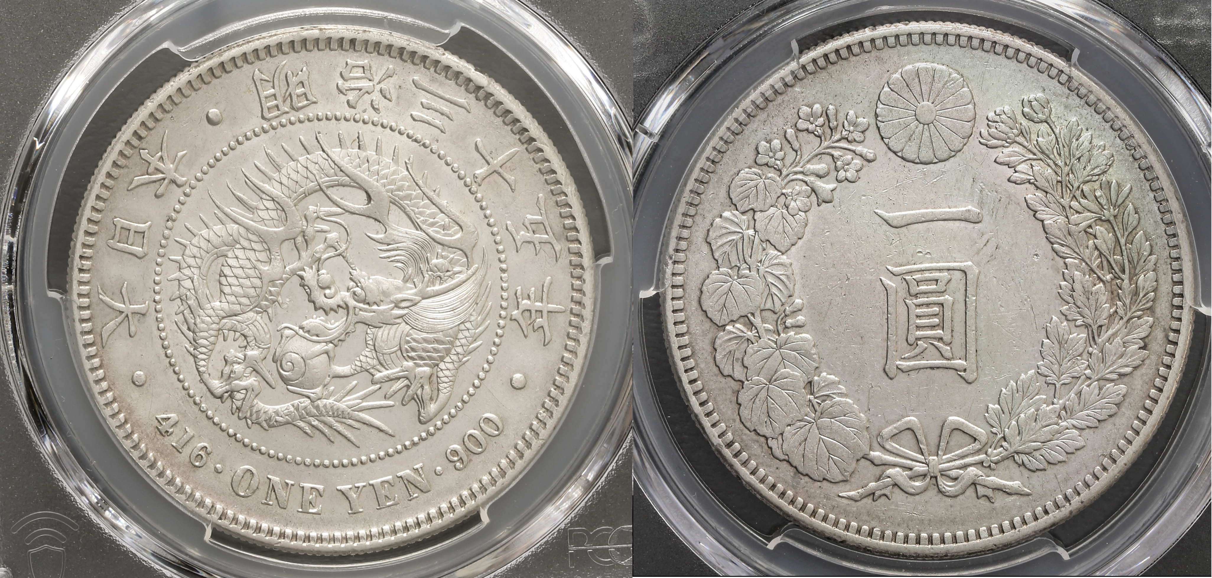 1902（明治35年） 一圓銀貨コレクションに如何でしょうか - 旧貨幣 ...