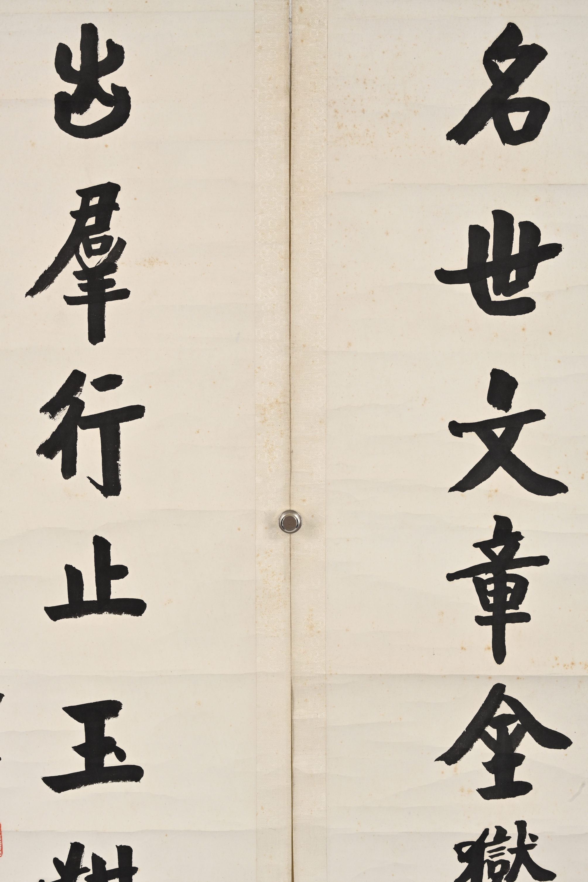 限时竞拍,樊增祥行書七言聯1929年作75.7×22.5cm×2 水墨紙本立軸返品 