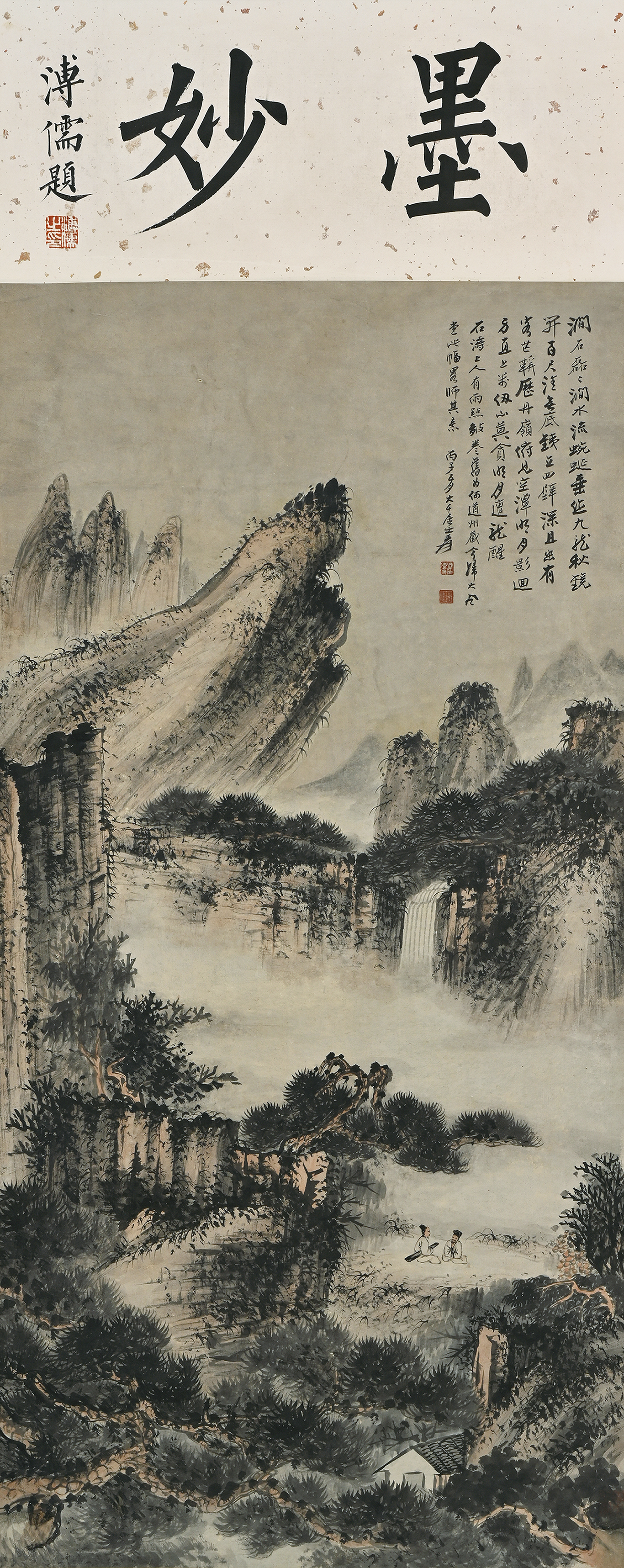 auction,張大千仿石濤山水1936年作105.8×52.0cm 設色紙本鏡心返品不可