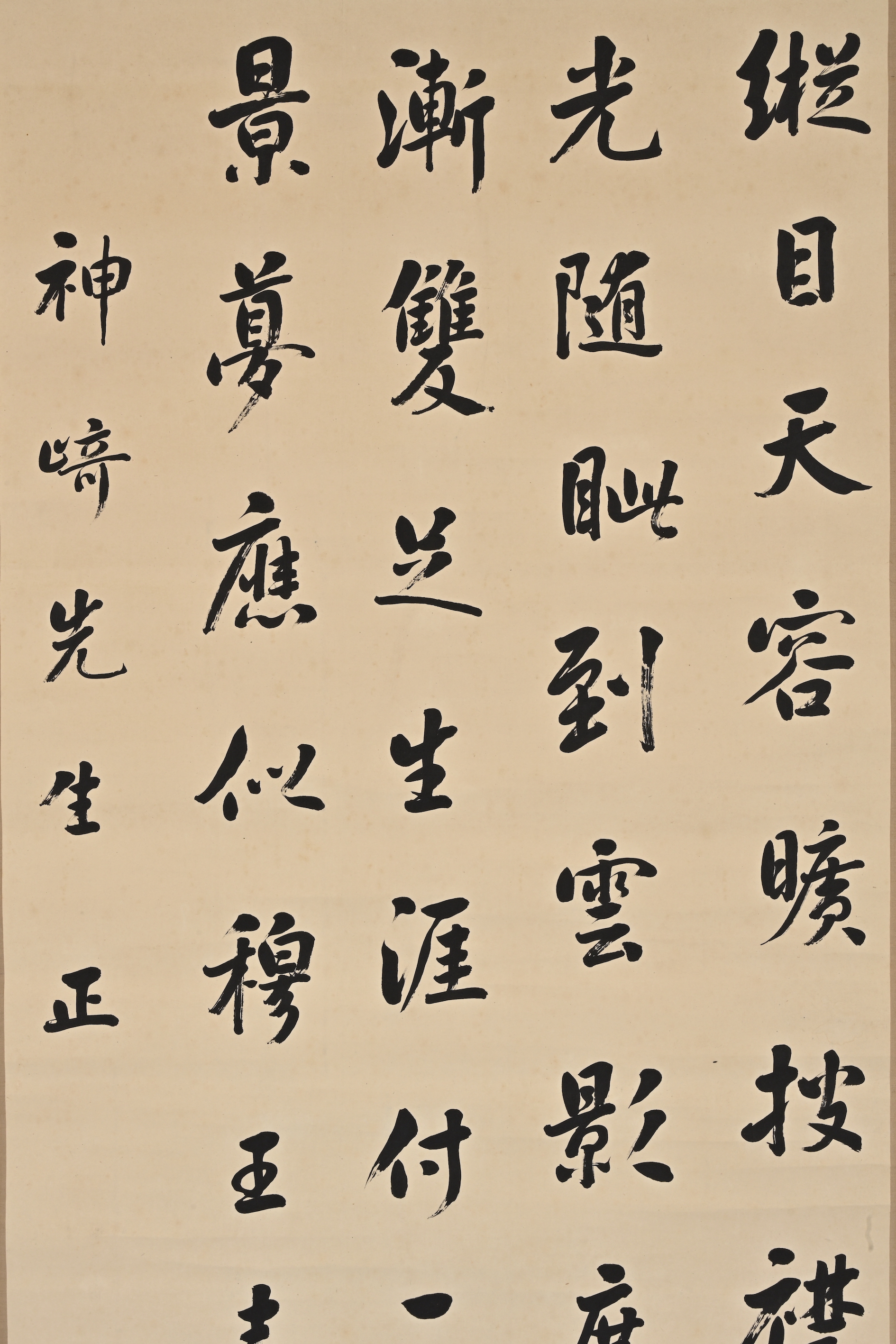 □良□千家三代『元伯宗旦』筆消息掛軸 紙本墨跡 茶掛 茶道具