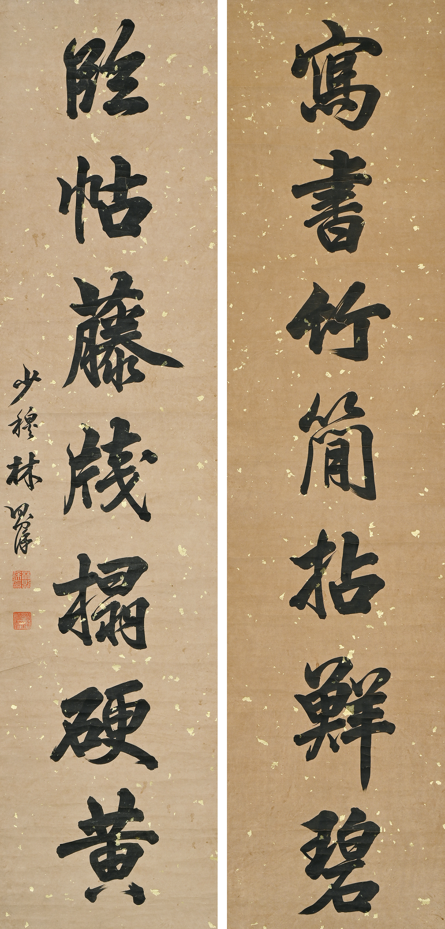 オークション,林則徐（清） 行書七言聯129.3×31.6cm×2 水墨灑金紙立軸 