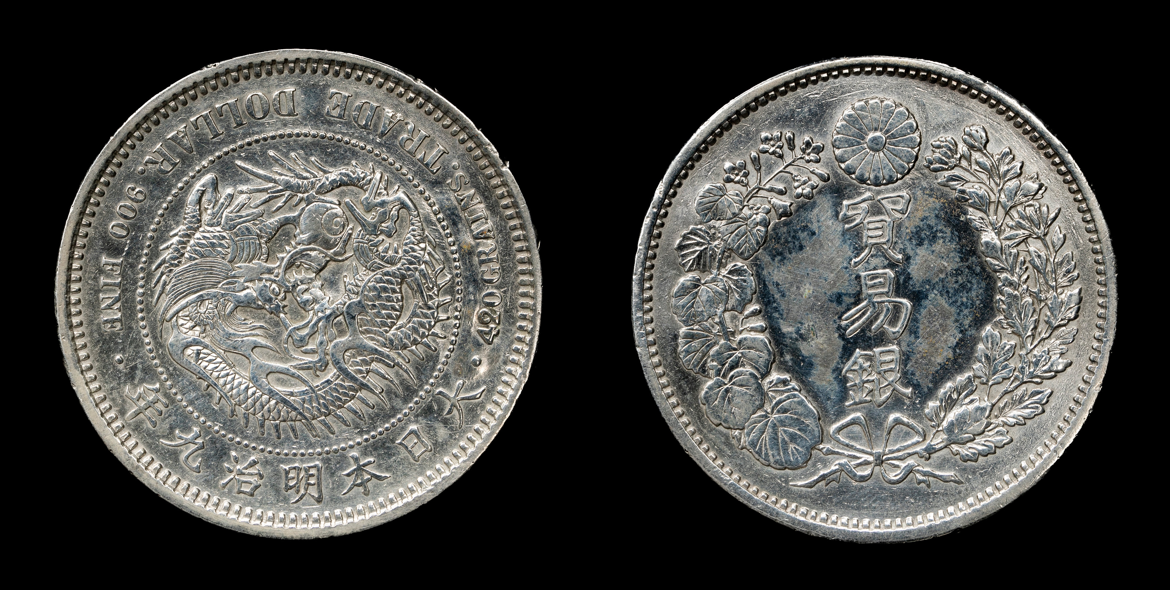 限时竞拍,貿易銀Trade Dollar 明治9年（1876） NGC-Not Encapsulated