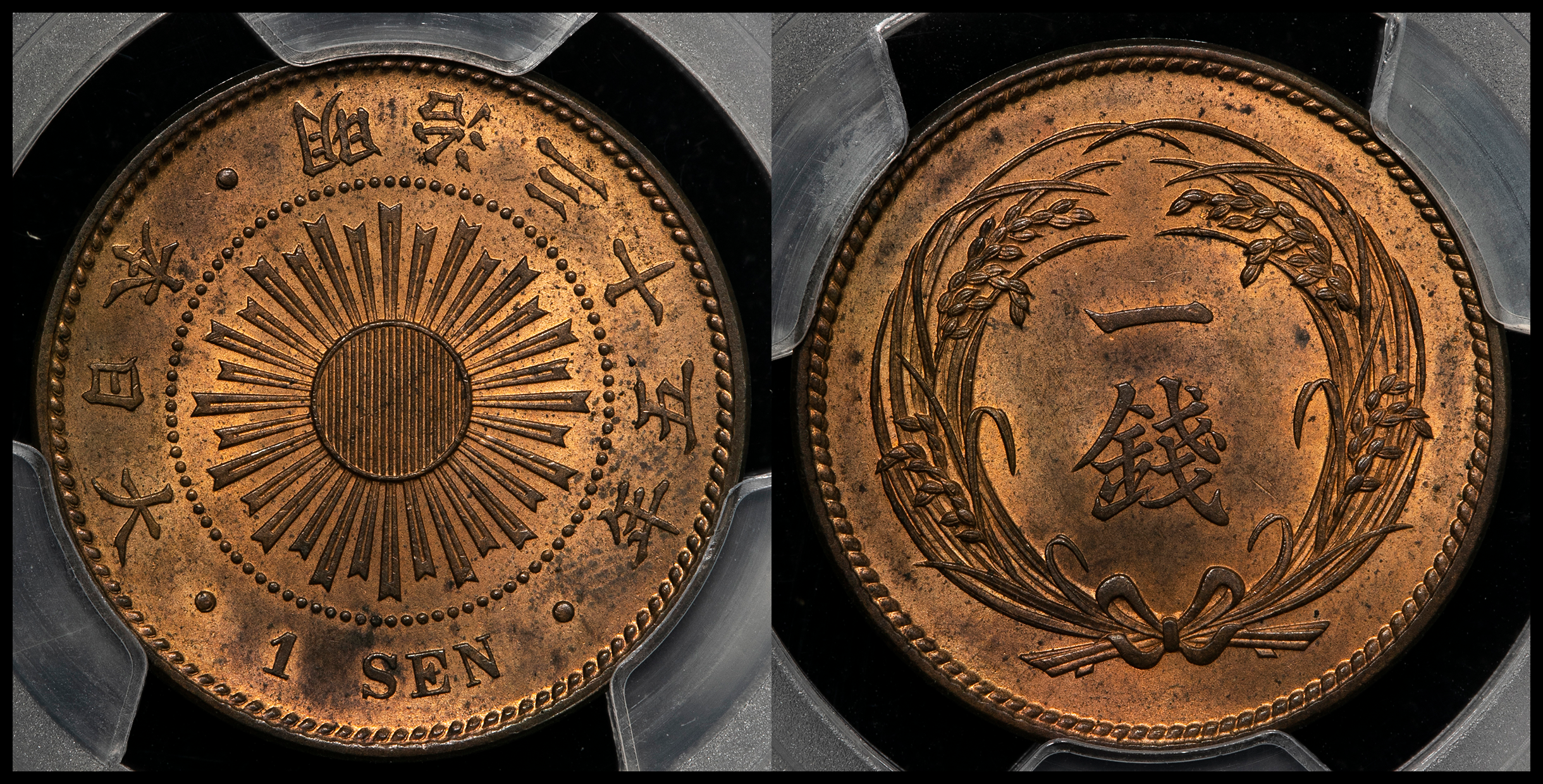 東三省一分 PCGS AU58 钱币天堂·交易区详情·PCGS MS64东三省宣统1.44