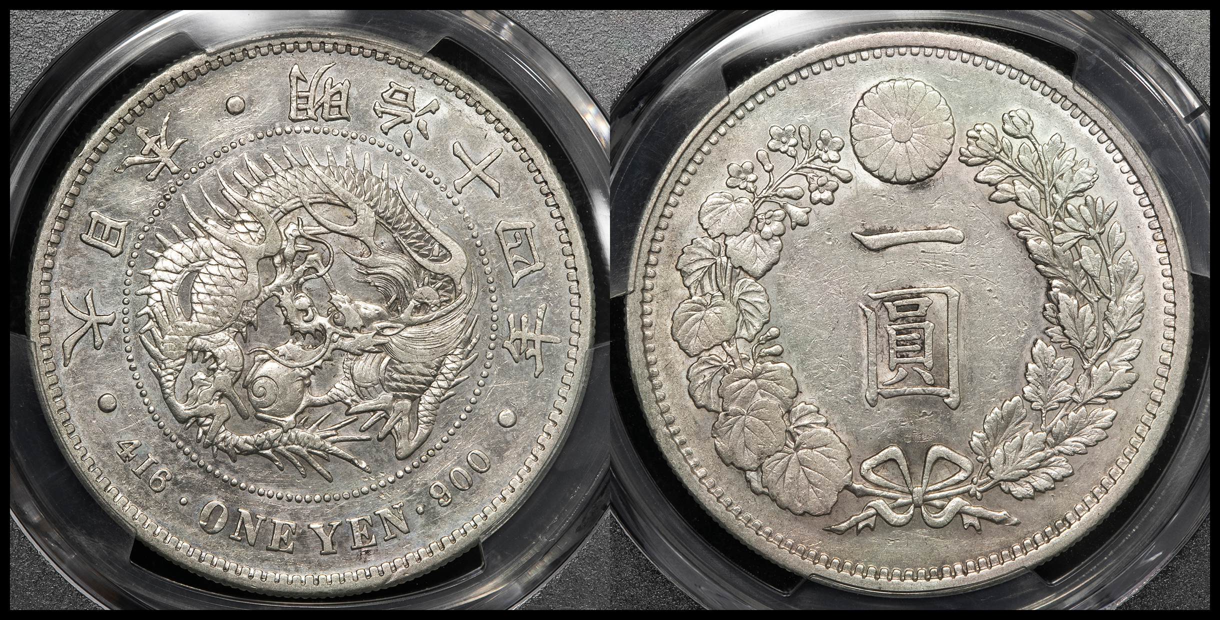 Coin Museum | 日本新一圓銀貨（大型） New type 1Yen （Large Size