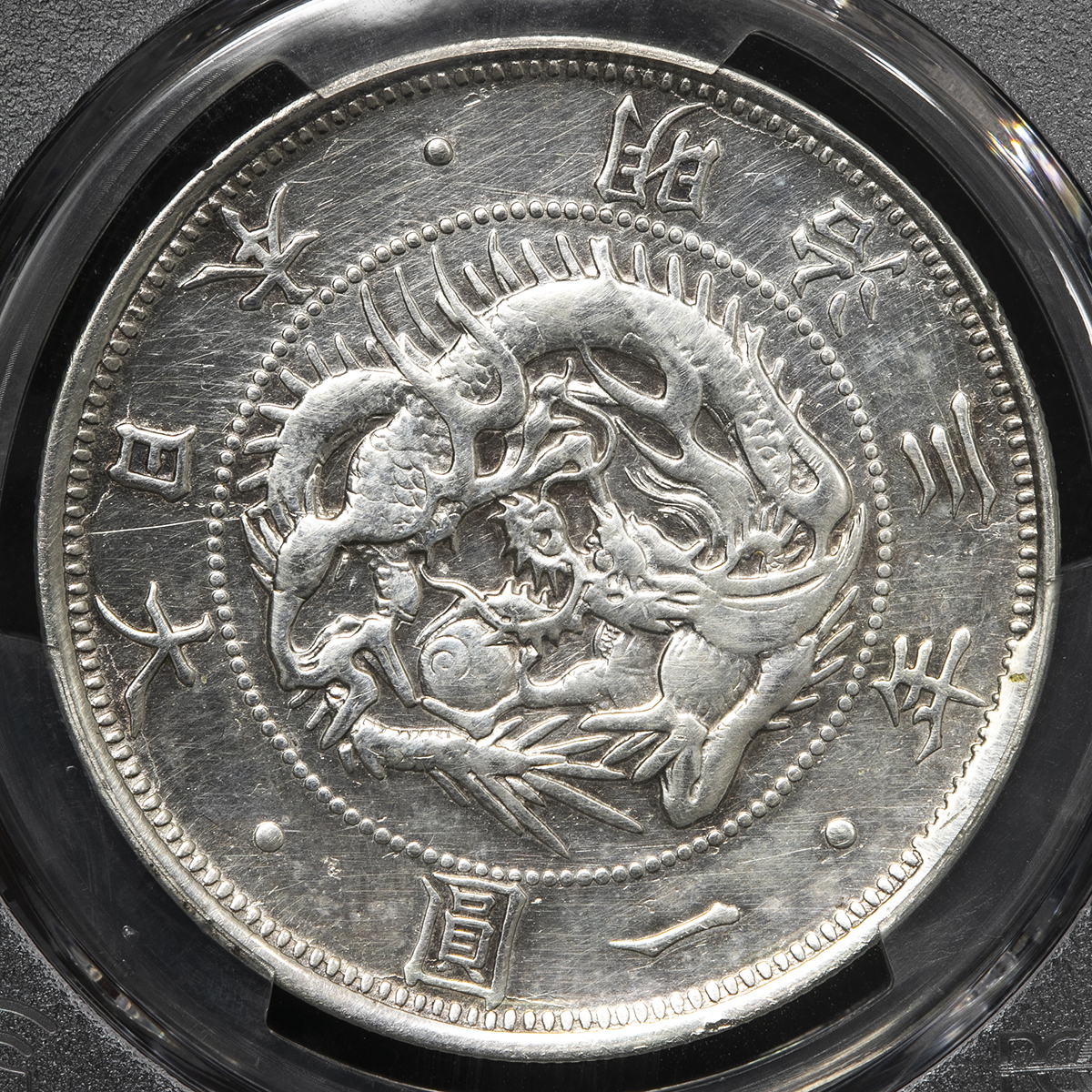 貨幣博物館 | 日本 旧一圓銀貨 Old type 1Yen 明治3年（1870