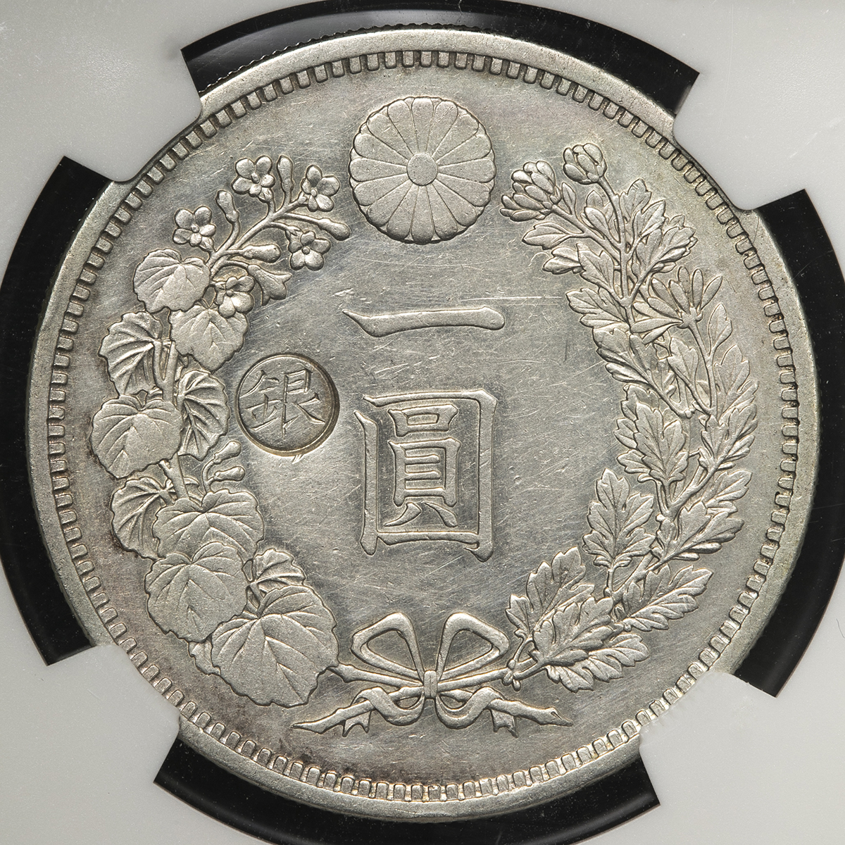 オークション,NGC-AU Details“Cleaned” 日本 新一圓銀貨（大型） New ...