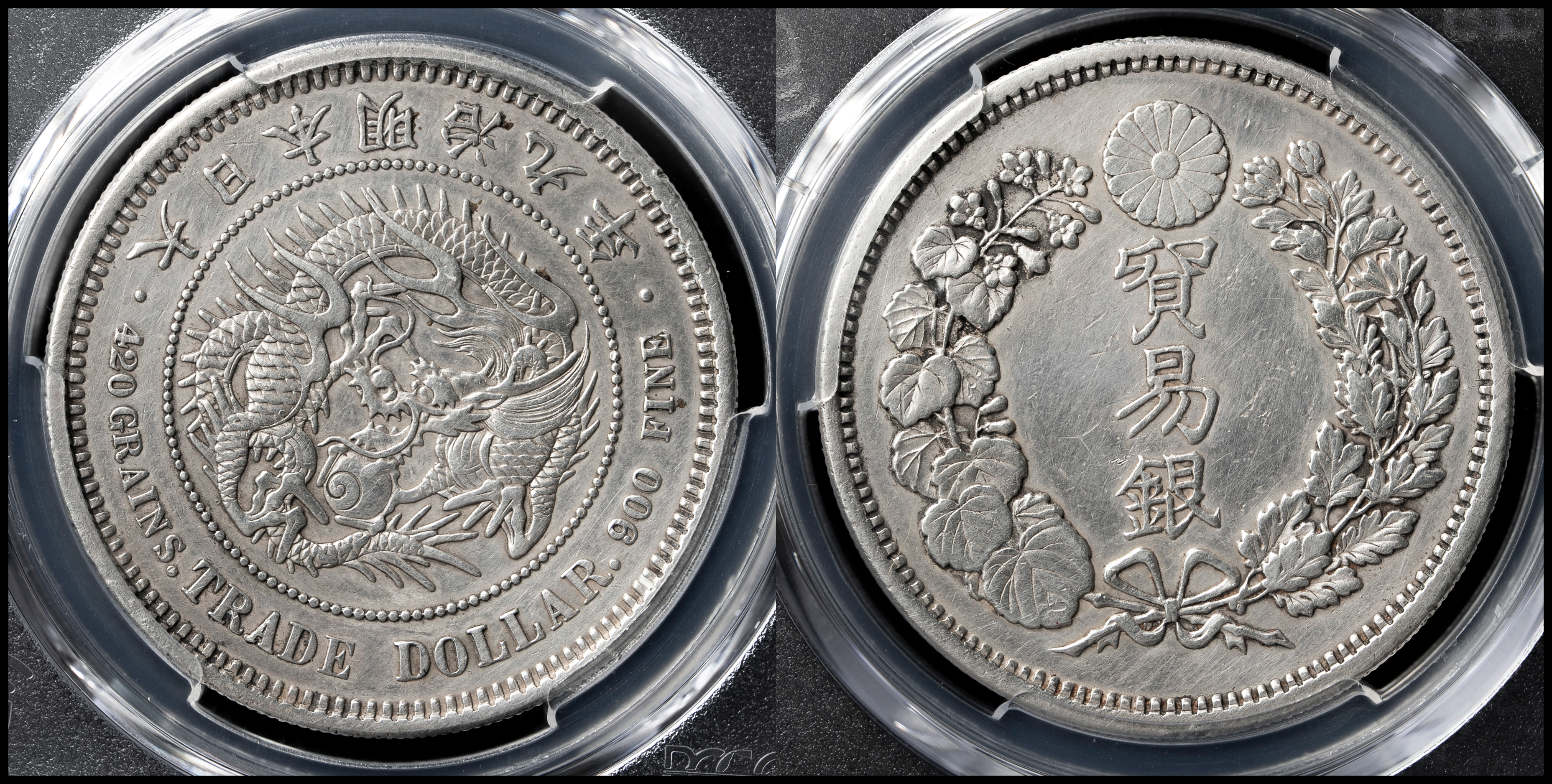 限时竞拍,PCGS-XF Detail“Repaired“貿易銀Trade Dollar 明治9年（1876 