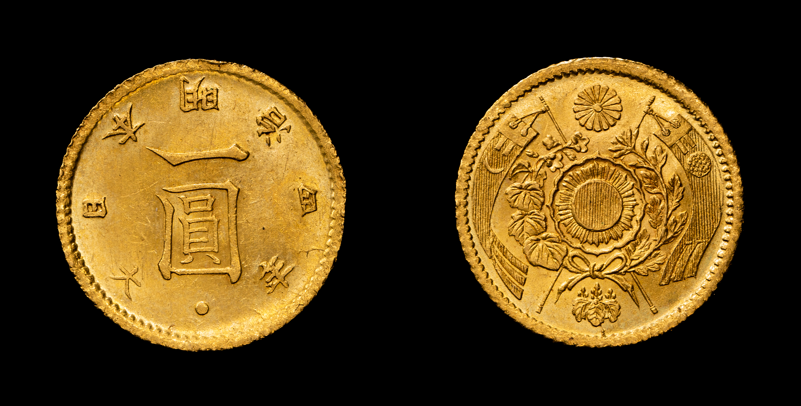 Coin Museum | 旧一圓金貨Old type 1Yen（Gold） 明治4年（1871） 後期