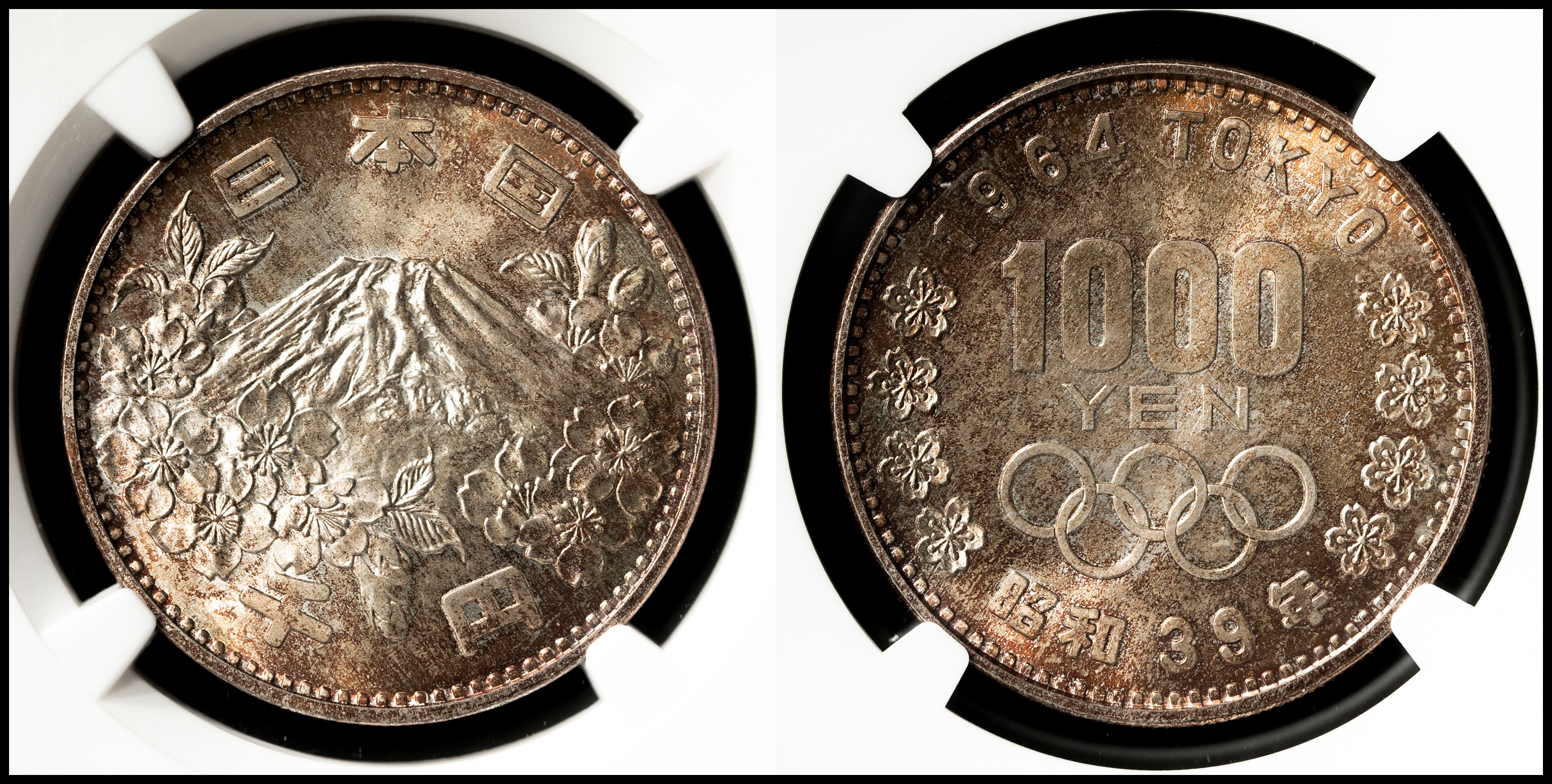 PCGS MS68 東京オリンピック記念1000円銀貨・昭和39年 - 貨幣