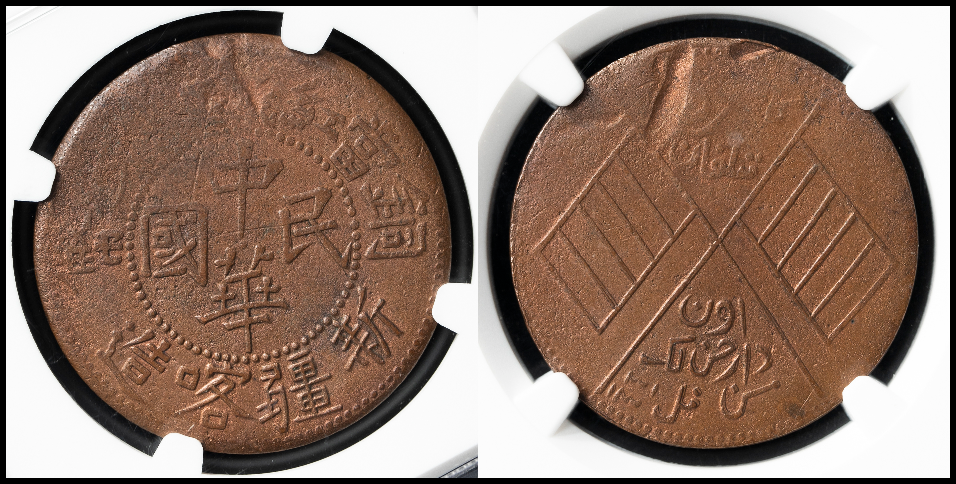 中国　古代戦国時代の錆びた銅貨　13 中国 古代戦国時代の錆びた銅貨 13 - メルカリ