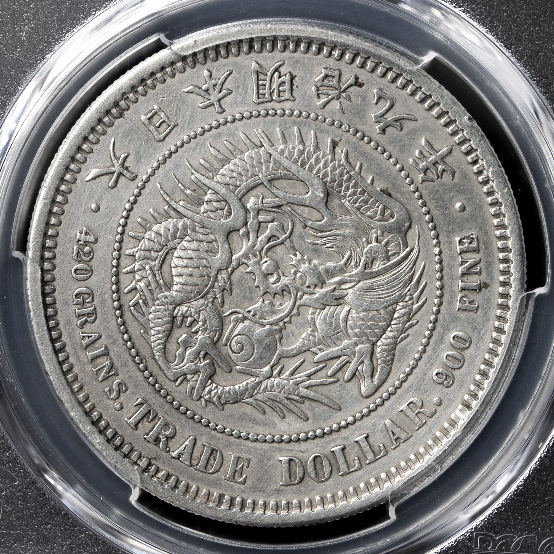 限时竞拍,PCGS-XF Detail“Repaired“貿易銀Trade Dollar 明治9年（1876 