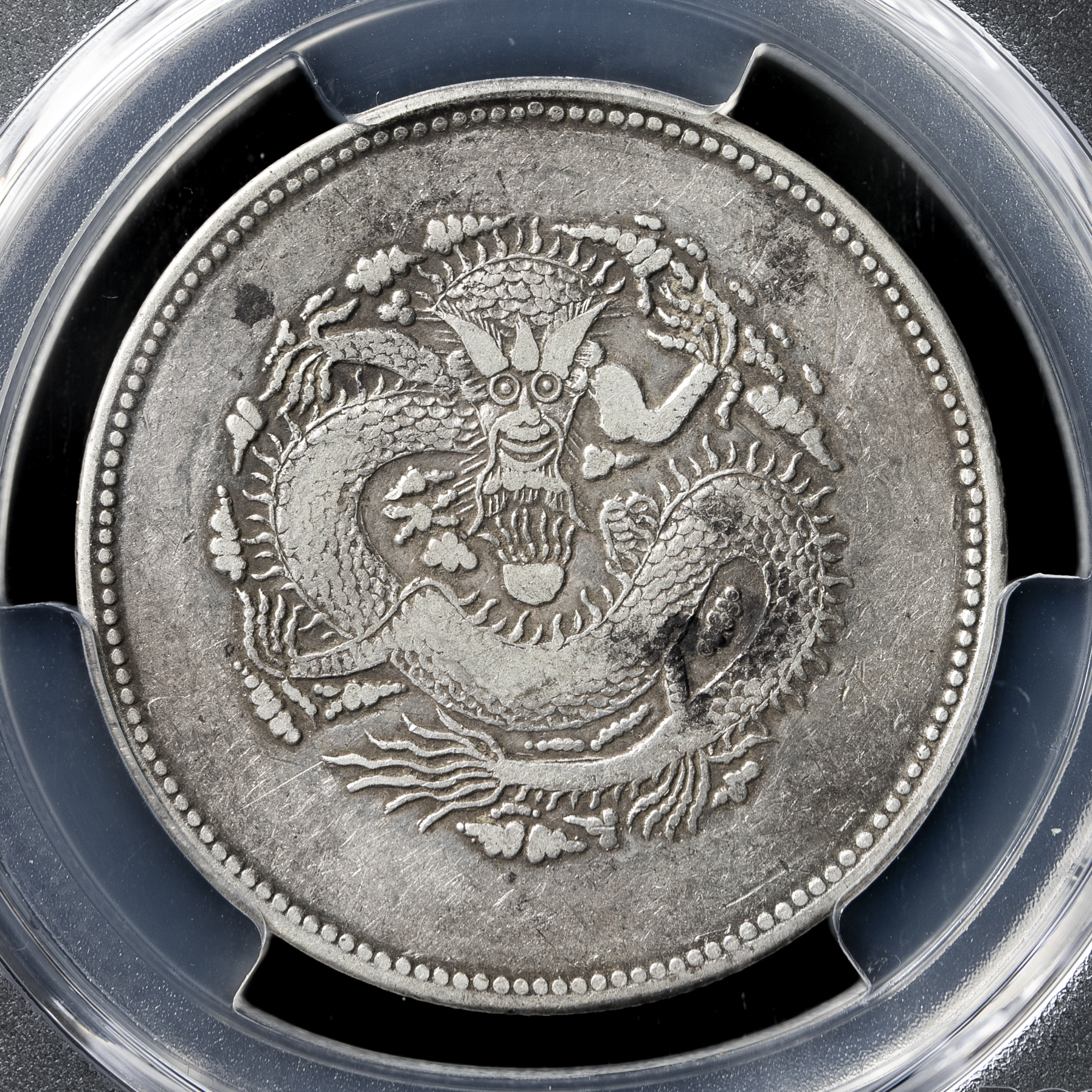 オークション,新疆省 Sinkiang 餉銀五銭（5Miscals） ND（1910） PCGS ...