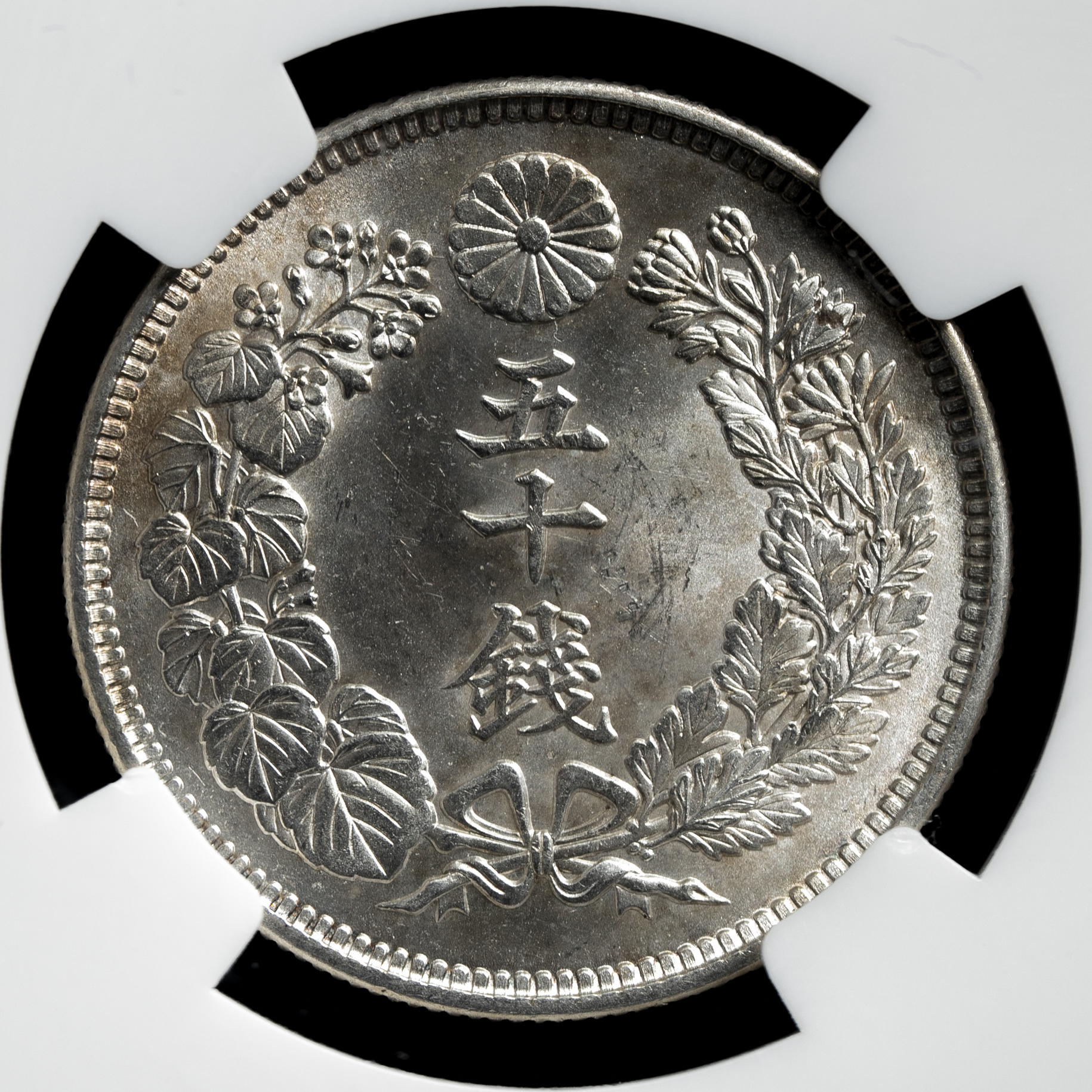 auction,旭日五十銭銀貨 Rising Sun 50Sen 大正3年（1914） NGC-MS63