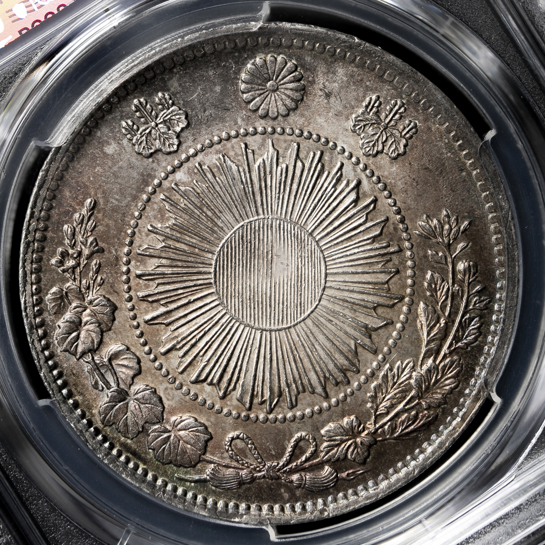 限时竞拍,旧一圓銀貨Old type 1Yen 明治3年（1870） PCGS-MS62