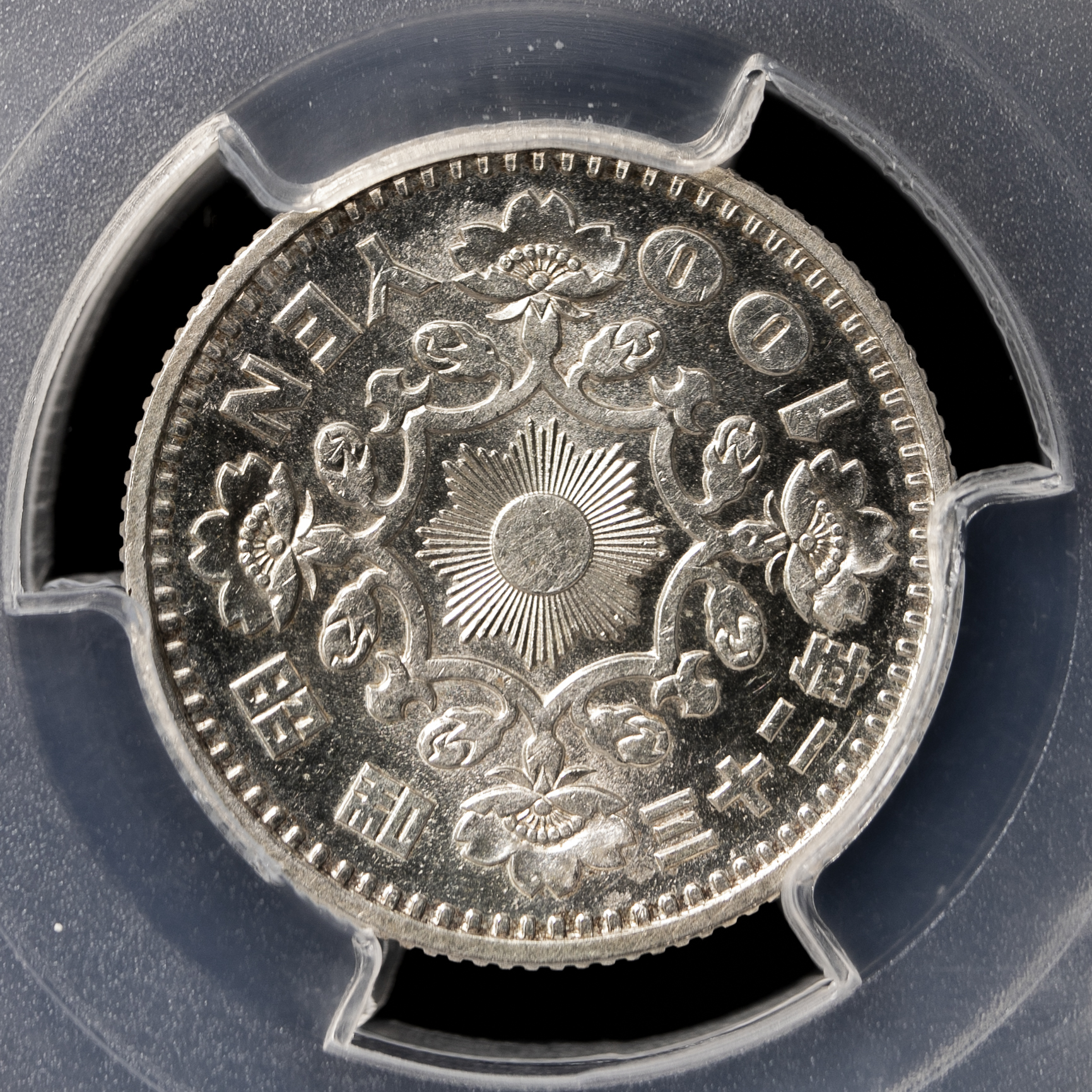 貨幣博物館 | 鳳凰百円銀貨 Silver Phoenix 100Yen 昭和32年（1957）