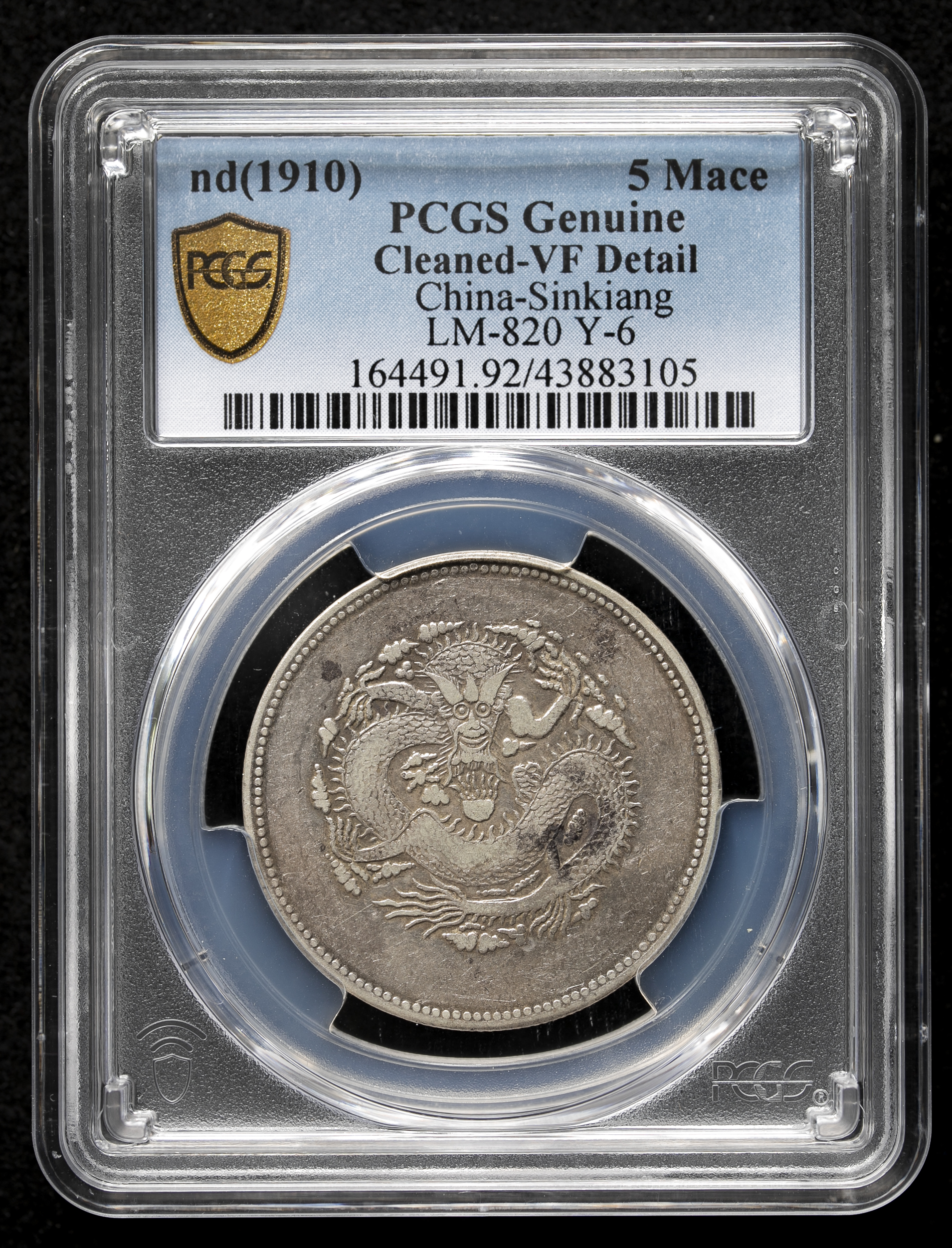 オークション,新疆省 Sinkiang 餉銀五銭（5Miscals） ND（1910） PCGS ...