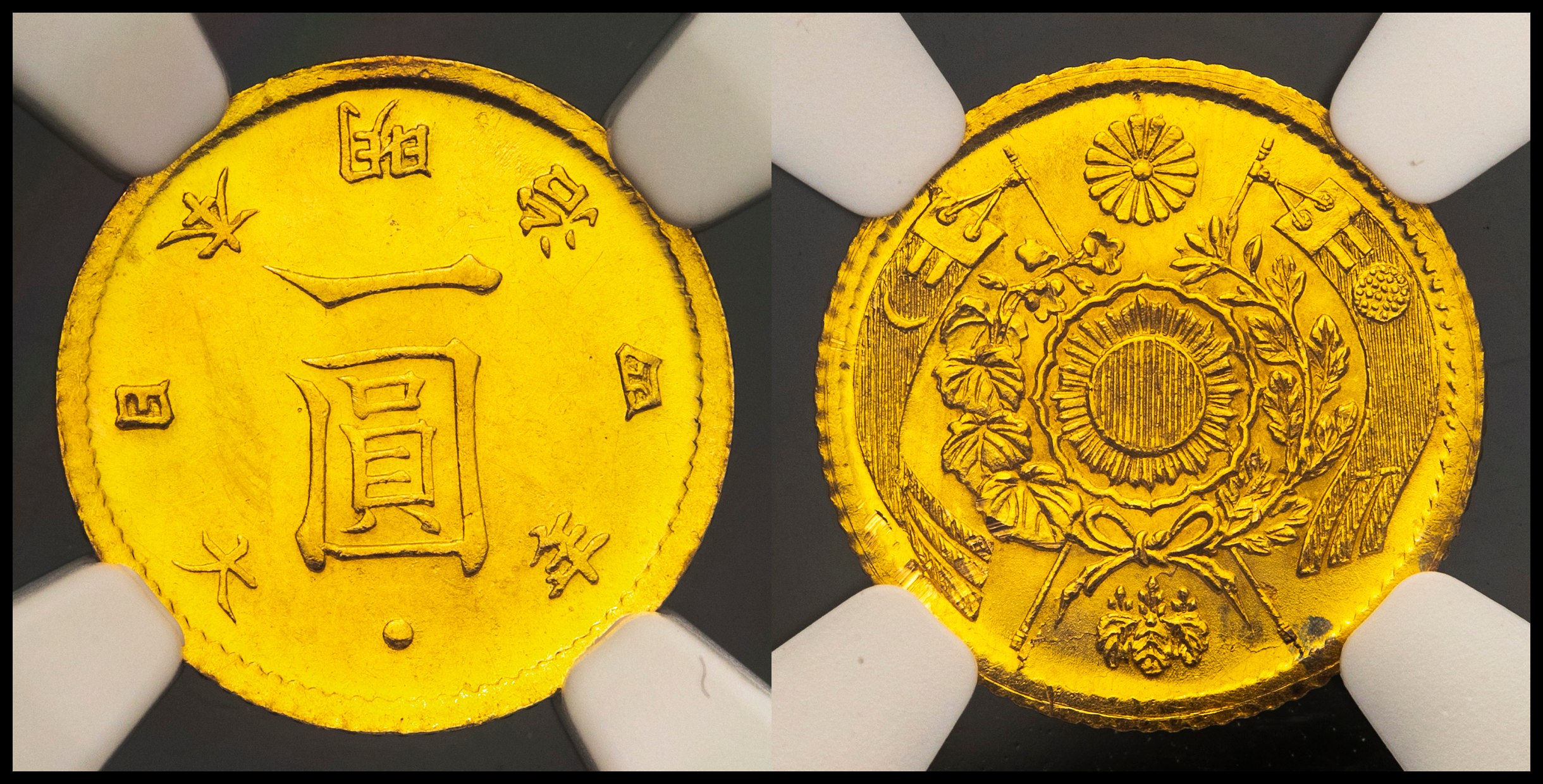 金貨 NGC UNC 明治4年-