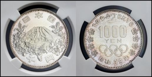  東京オリンピック記念1000円銀貨 Tokyo Olympic 1000Yen Silver 昭和39年（1964）   NGC-MS65PL 
