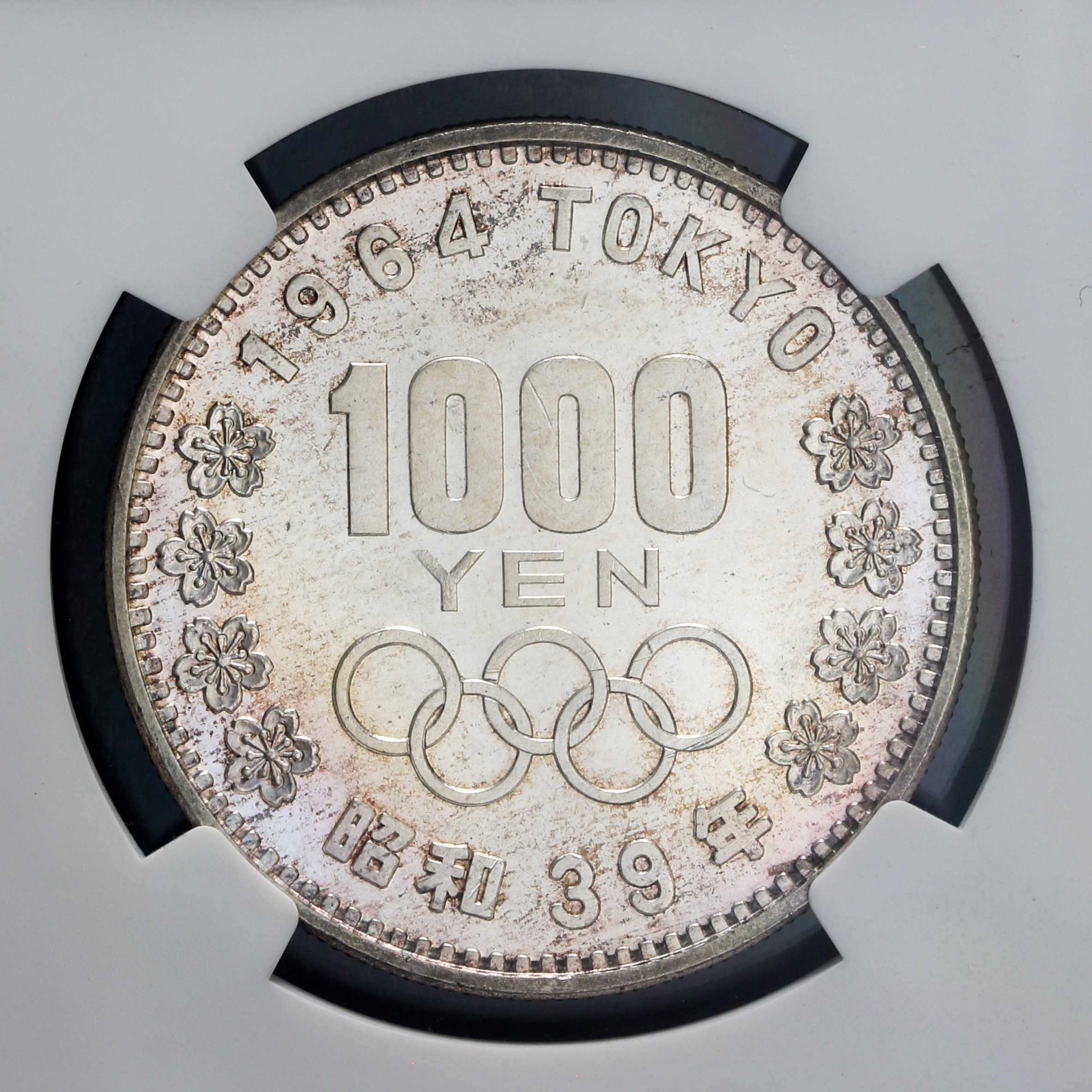 ☆NGC☆S39 昭和39年 1964年 1000円 MS65 東京オリンピック | www