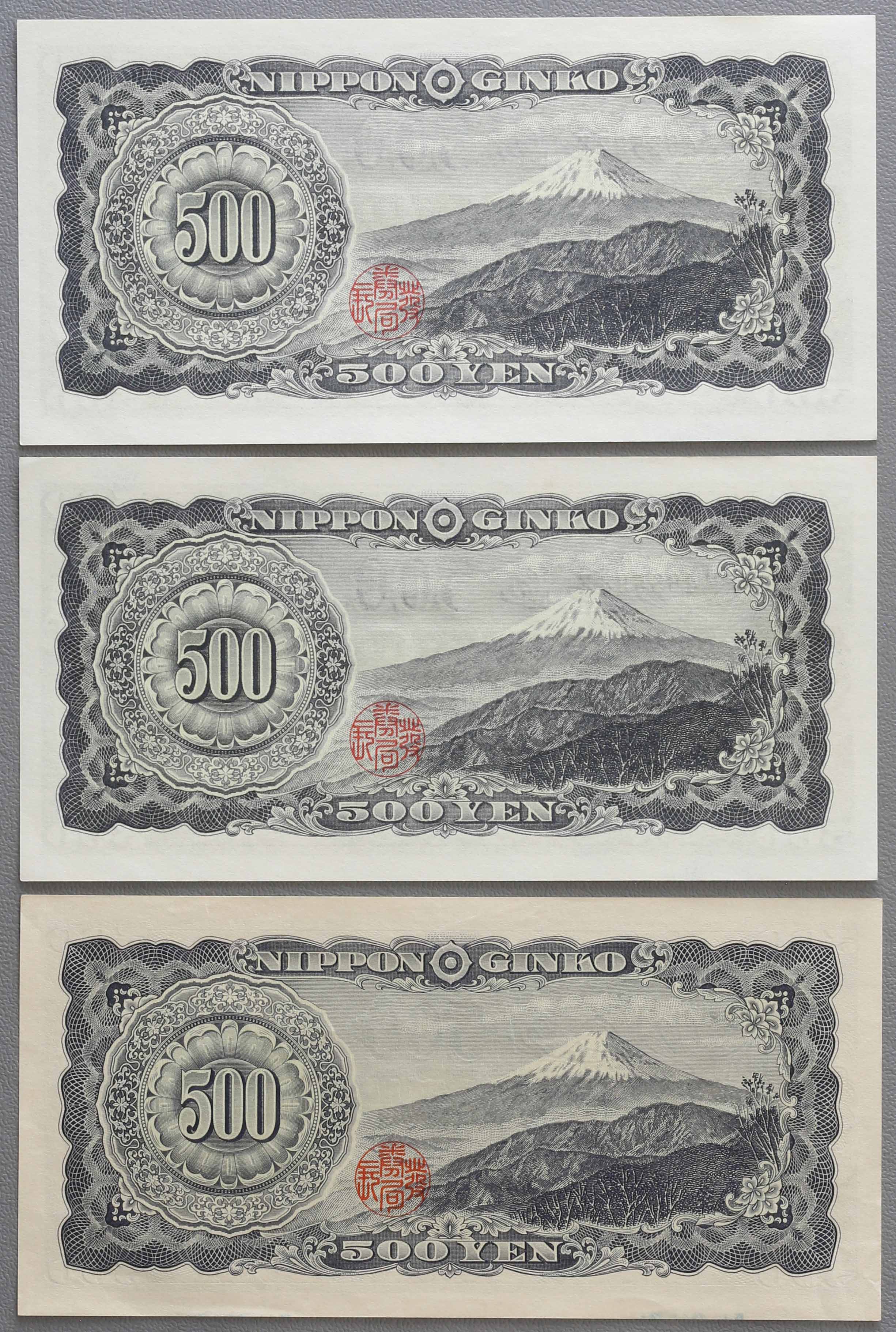 貨幣博物館 | 岩倉旧500円札 Bank of Japan 500Yen（Iwakura Kyu