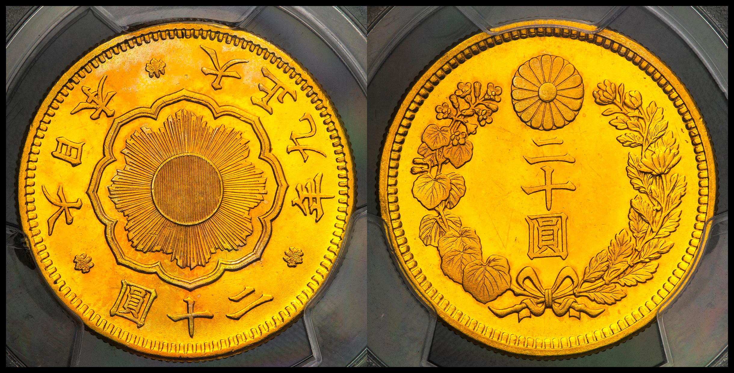 貨幣博物館 | 日本 新二十圓金貨 New type 20Yen 大正9年（1920） UNC