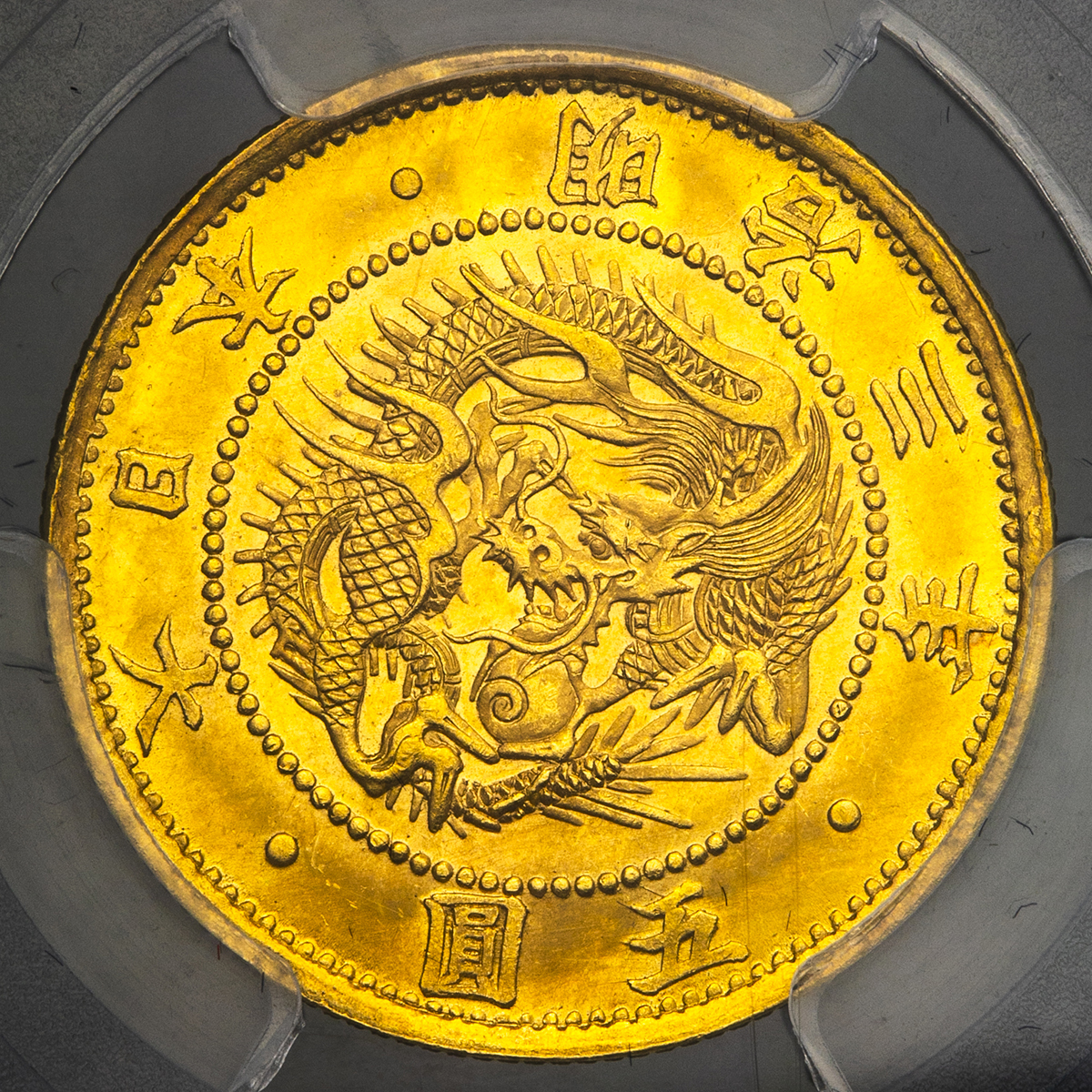 貨幣博物館 | 日本 旧五圓金貨 Old type 5Yen 明治3年（1870） -FDC