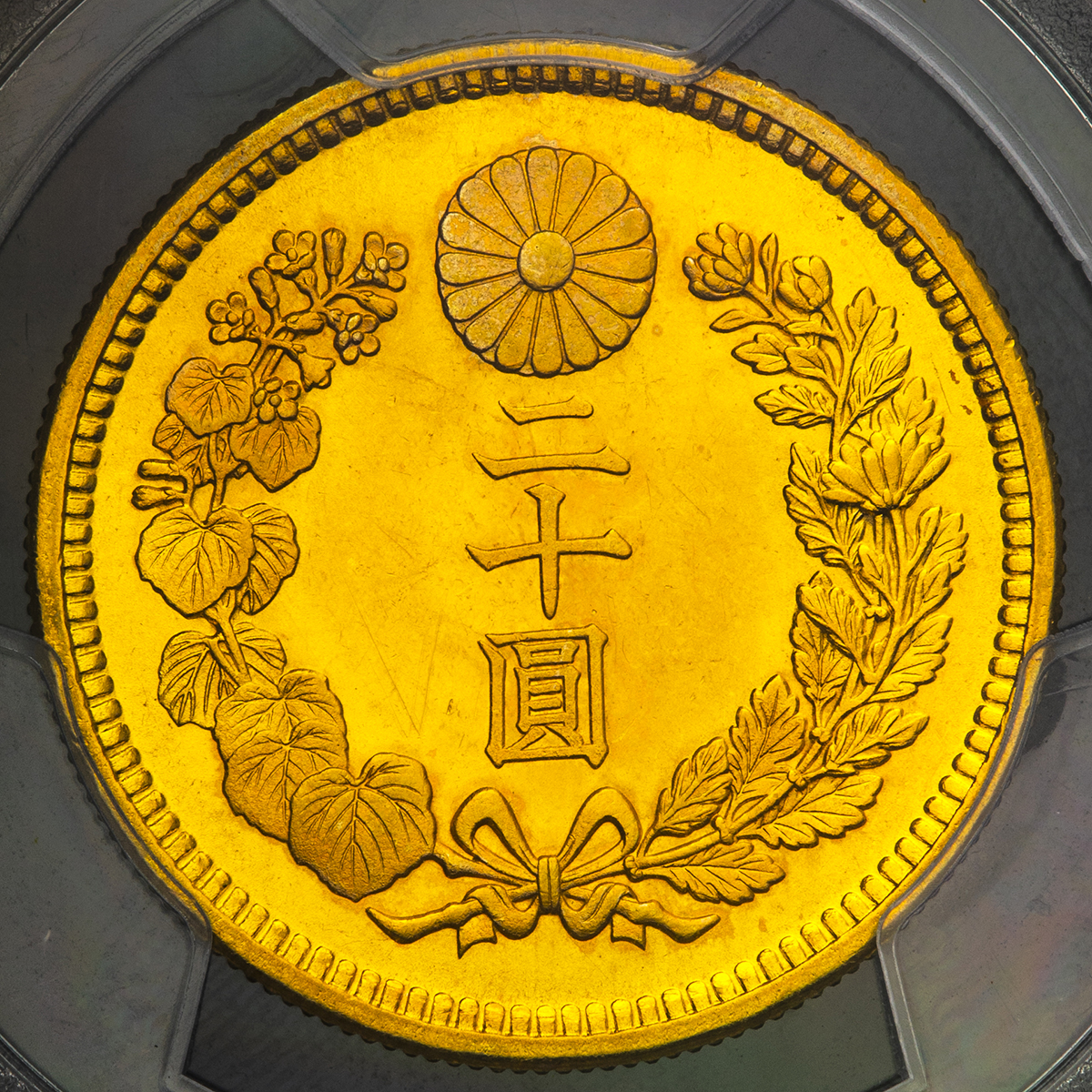 貨幣博物館 | 日本 新二十圓金貨 New type 20Yen 大正9年（1920） UNC