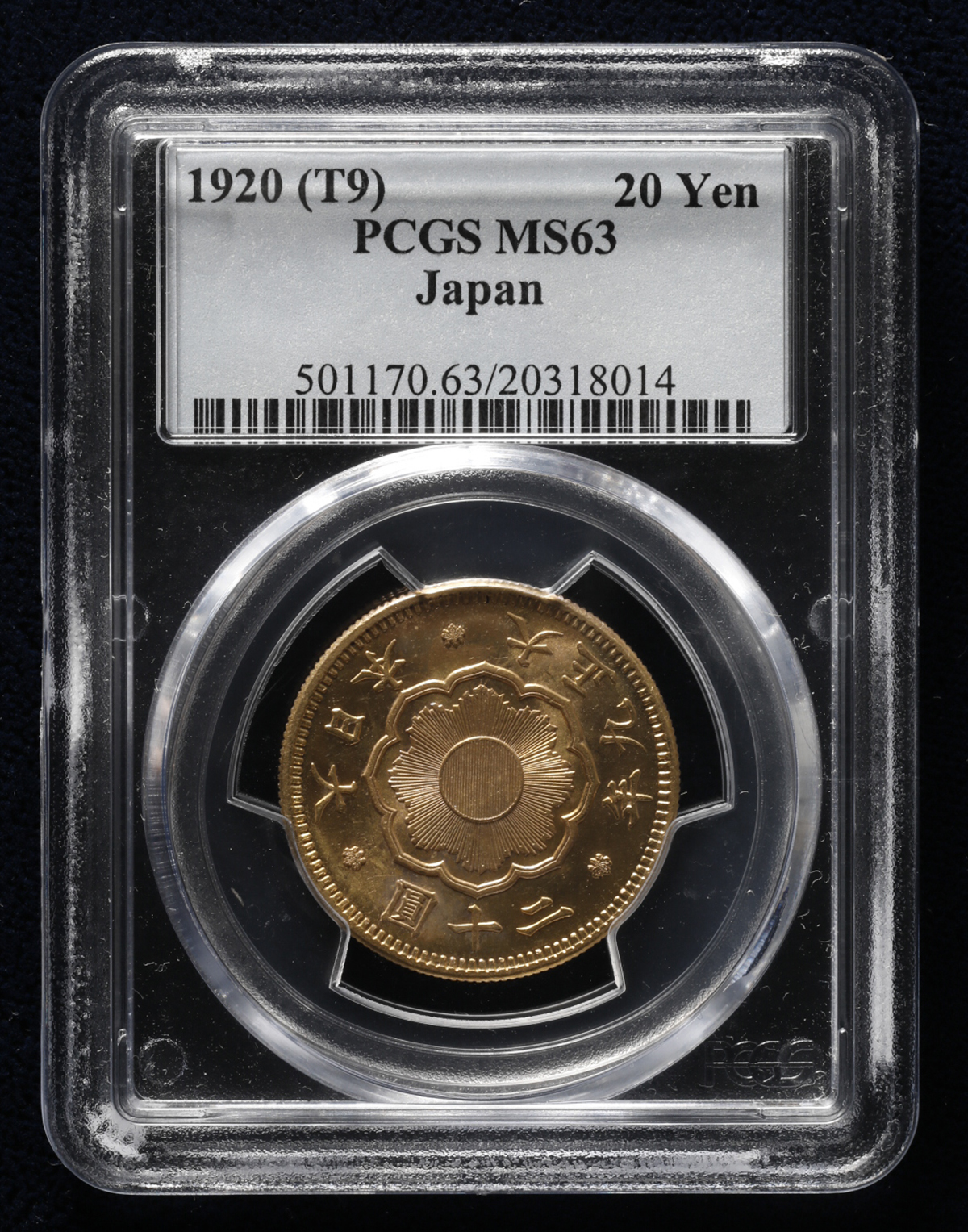 貨幣博物館 | 日本 新二十圓金貨 New type 20Yen 大正9年（1920） UNC