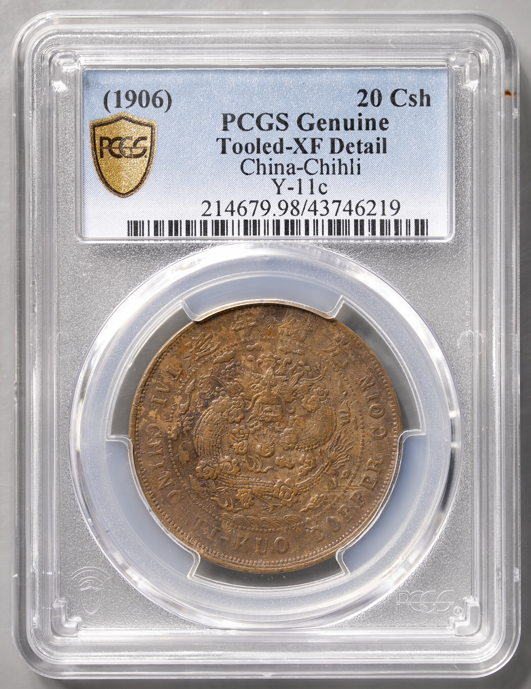 貨幣博物館 | 直隷省（北洋造） Chihli 大清銅幣二十文（20Cash）丙午