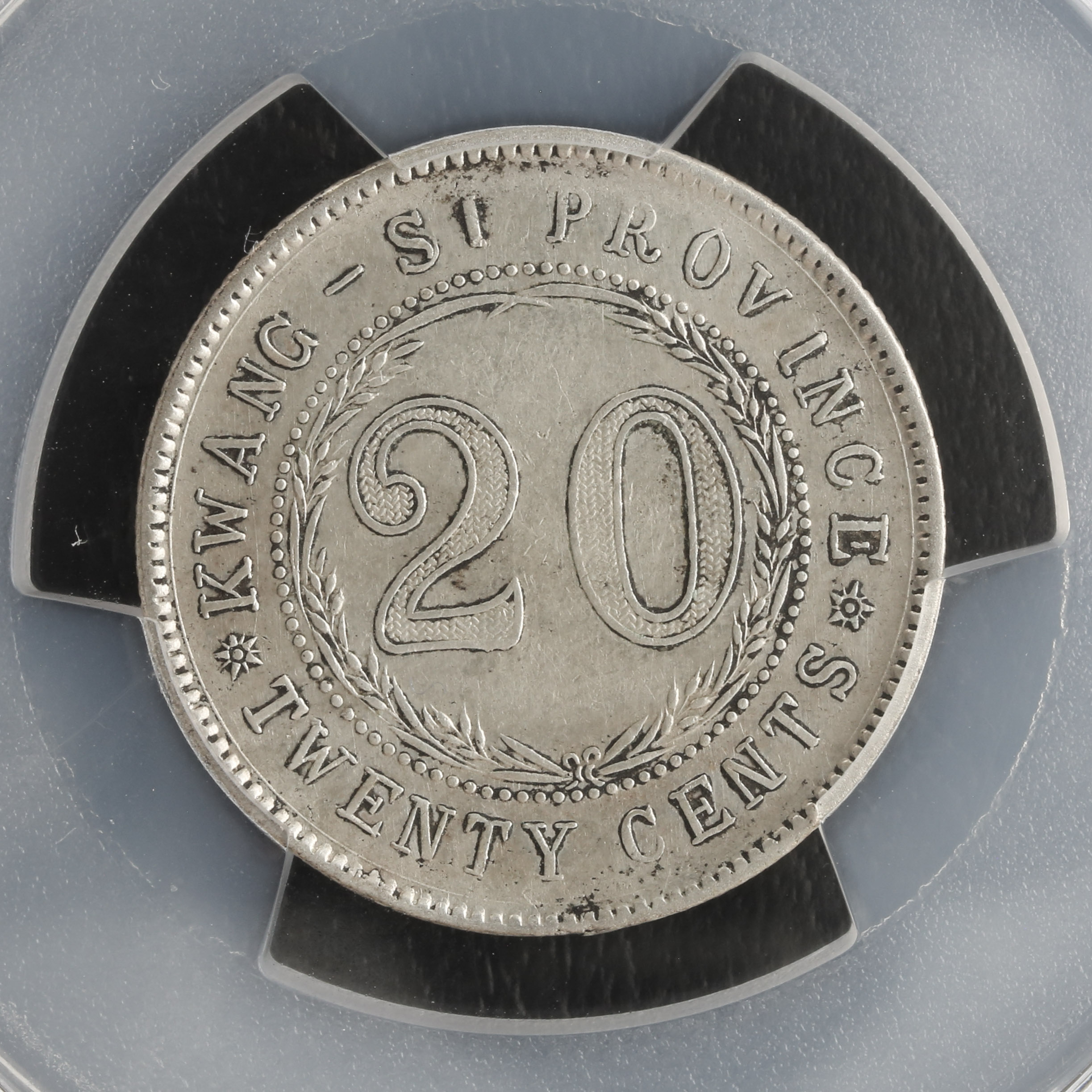 PCGS中華民国十年貳毫銀幣廣東省造20C