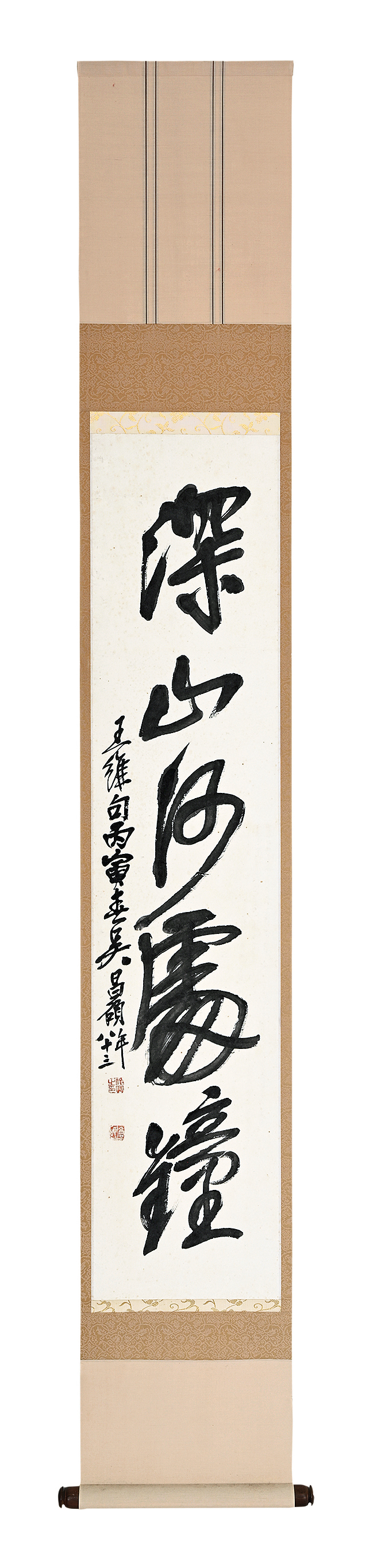 掛軸】〈吳昌碩〉『四行書』（紙本肉筆）A16-