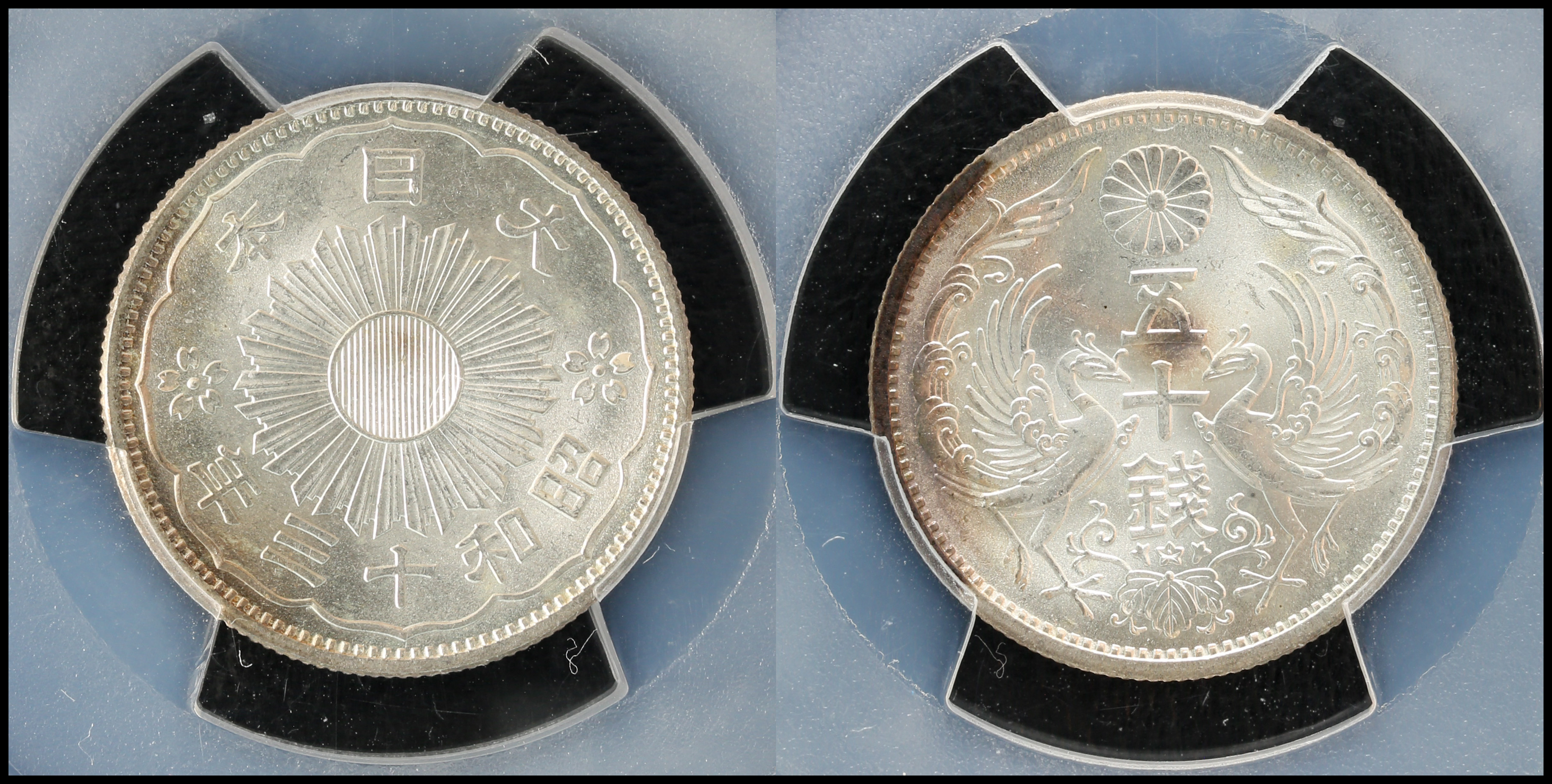 Coin Museum | 小型五十銭銀貨 Phoenix 50Sen 昭和13年（1938）