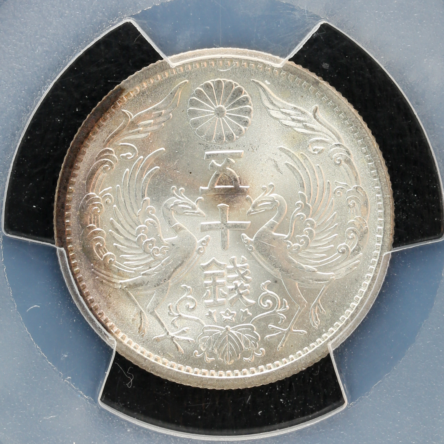 MS66  昭和6年　小型50銭銀貨国日本