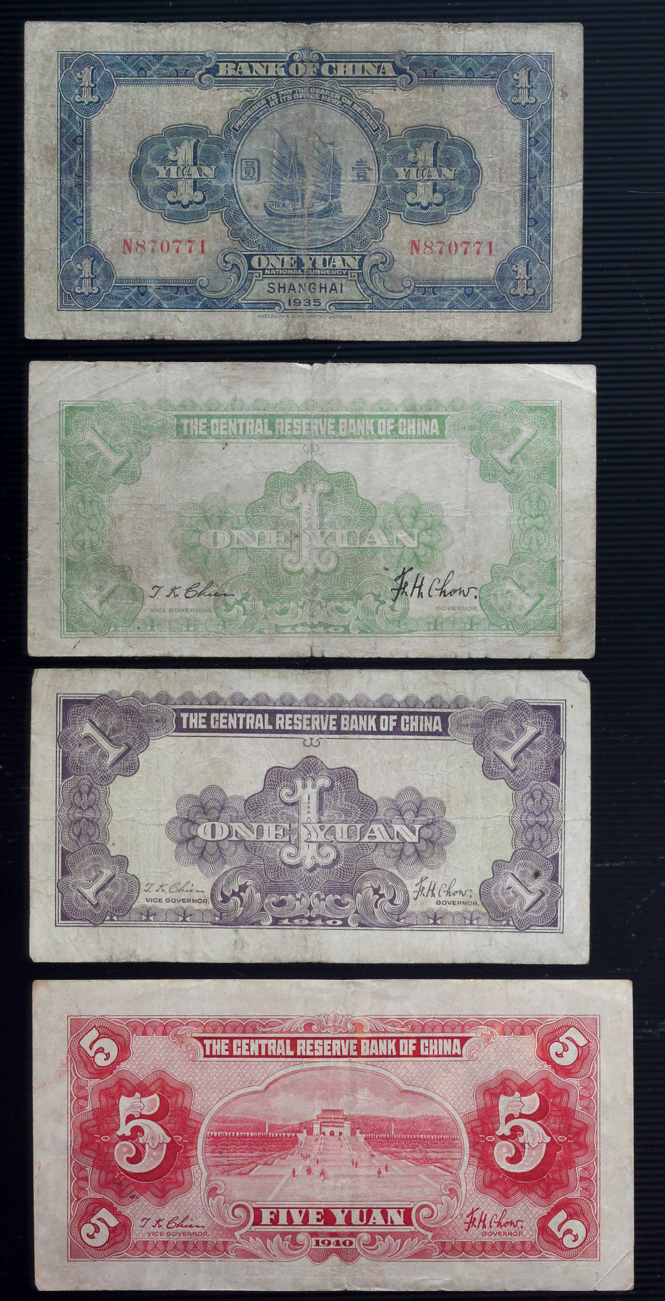 貨幣博物館 | Lot of Chinese Banknotes 中国紙幣各種約27枚 返品不可