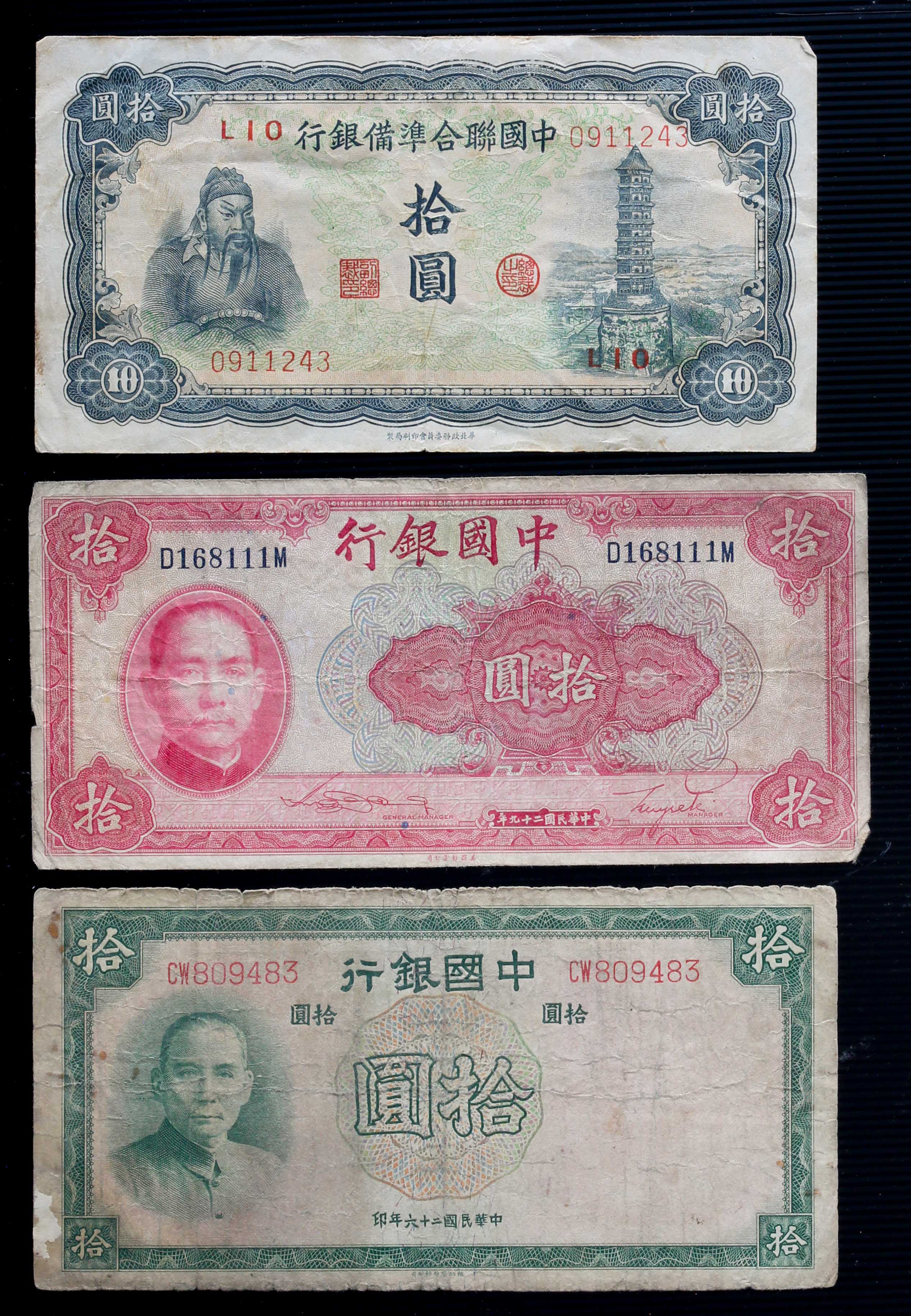 BANKNOTESコレクション④ 22枚 Japan – NotesHOBBY