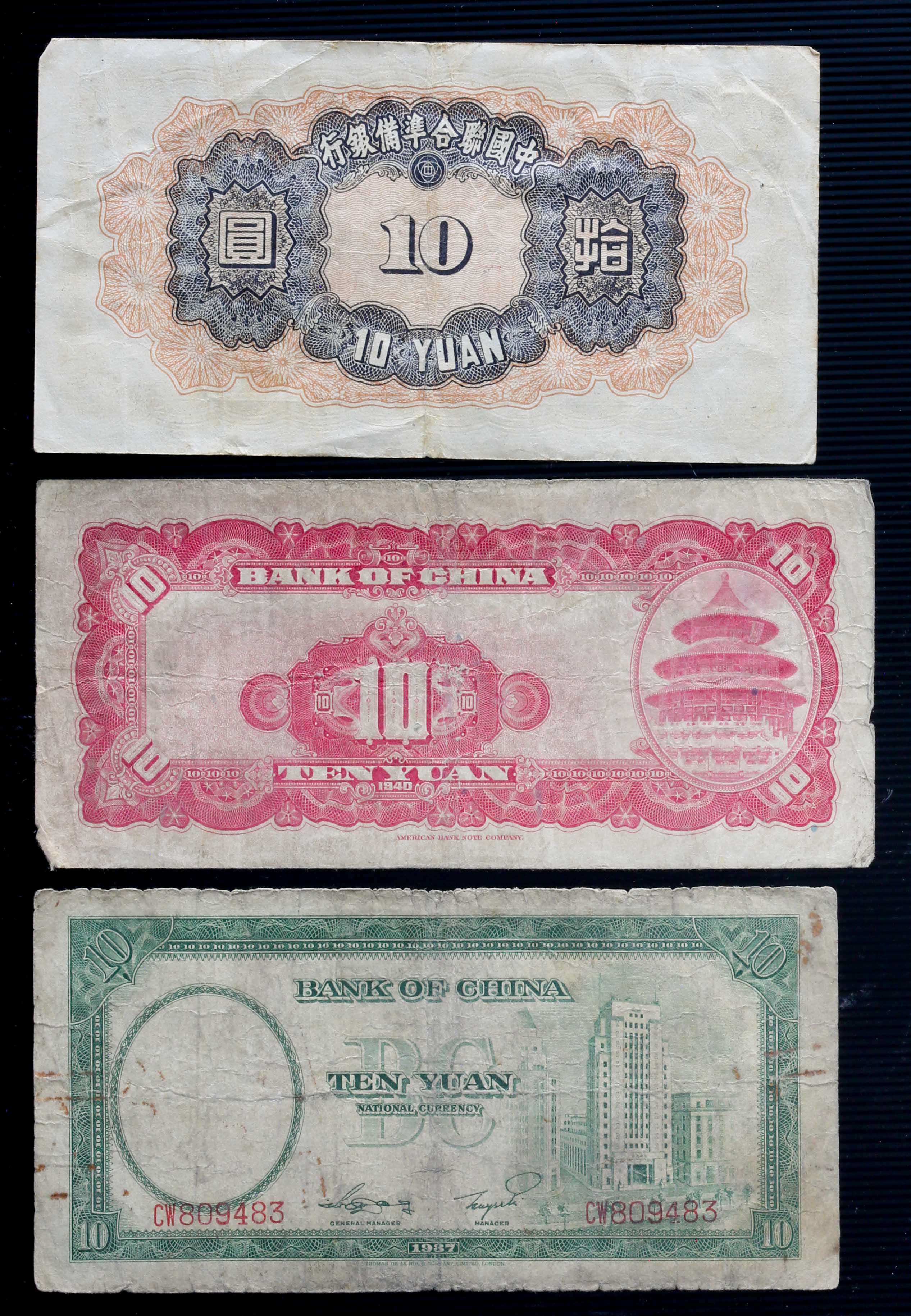 BANKNOTESコレクション④ 22枚 Japan – NotesHOBBY