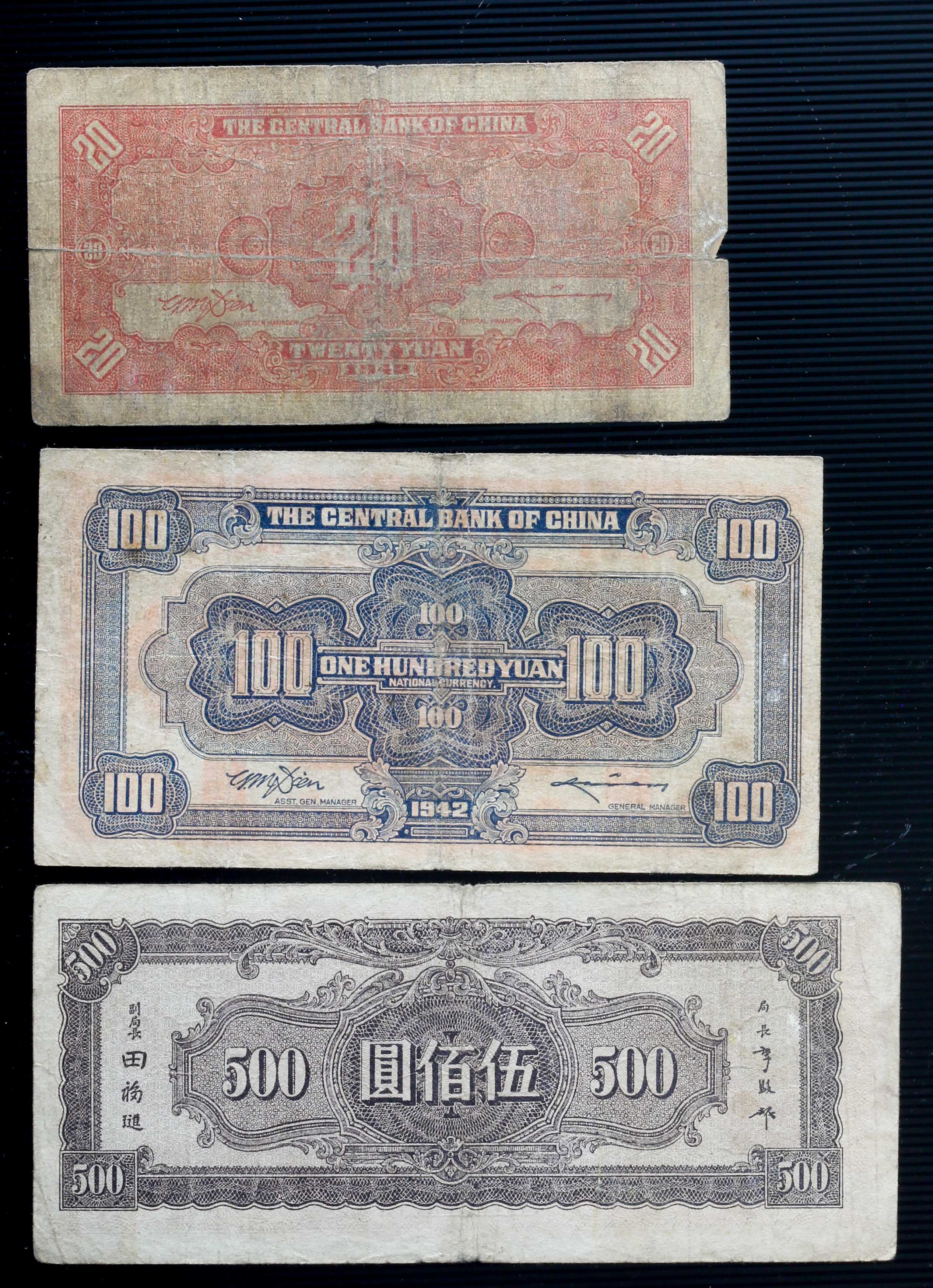 1980年5角16枚双冠大全 中国紙幣 ダブルロットOO GGロット