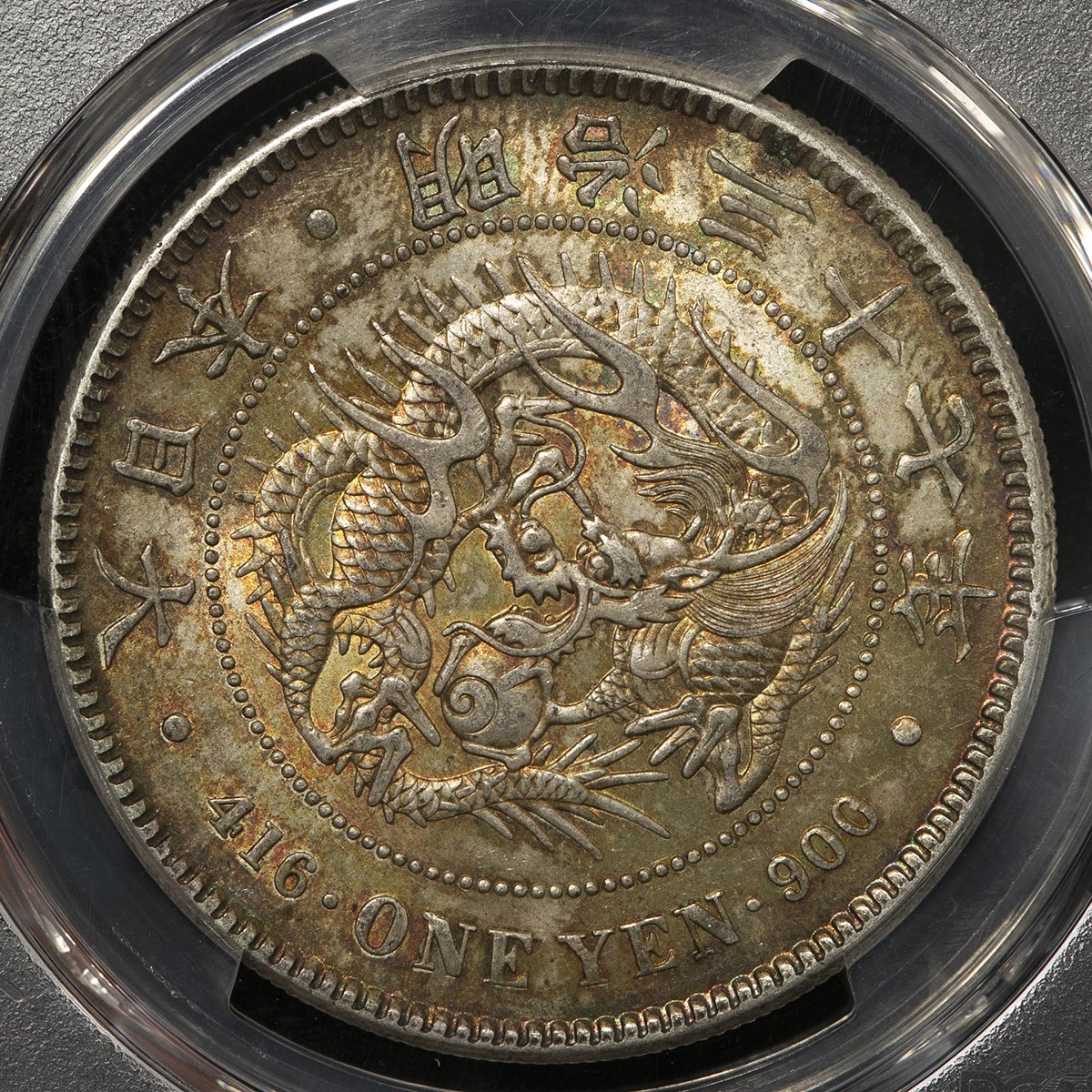 Coin Museum | 日本新一圓銀貨（小型） New type 1Yen （Small Size