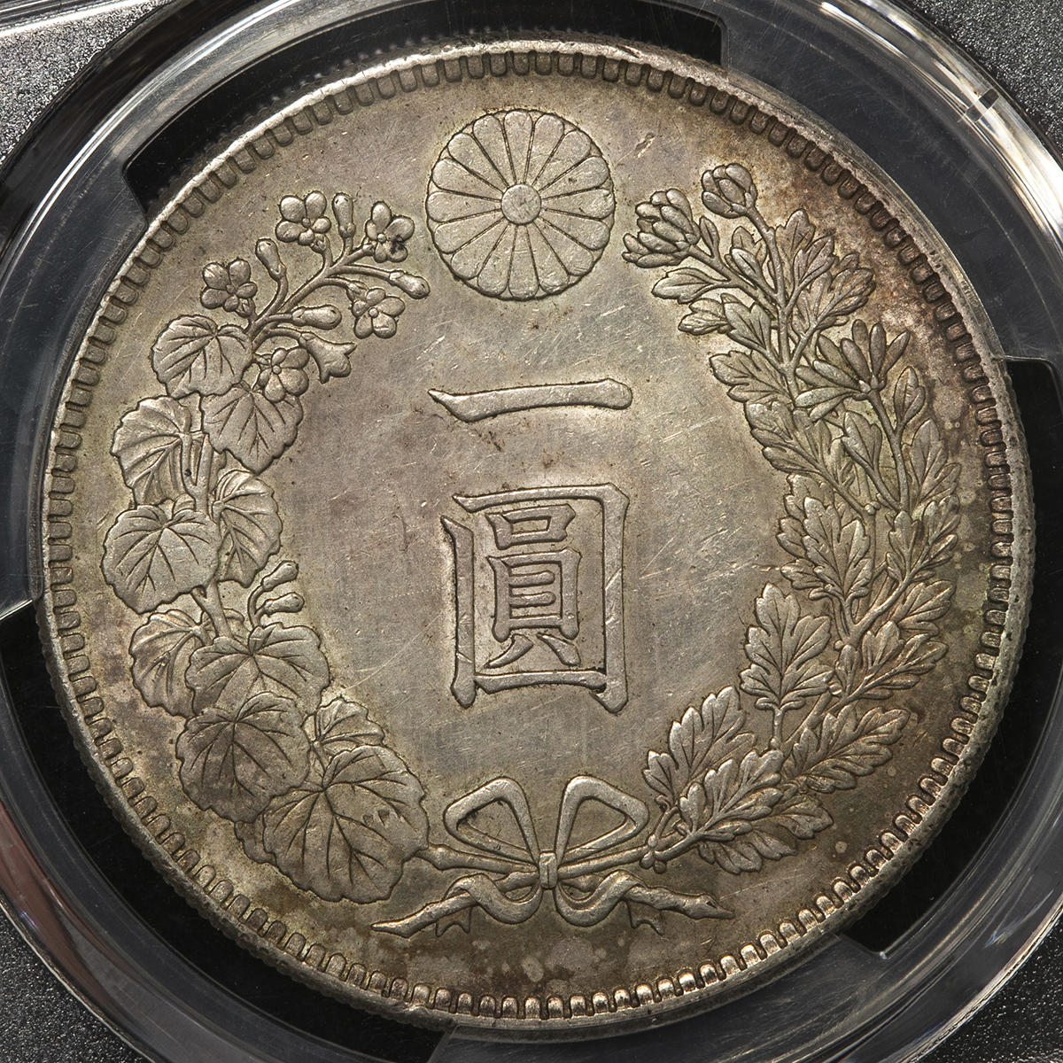 限时竞拍,日本新一圓銀貨（小型） New type 1Yen （Small Size） 明治