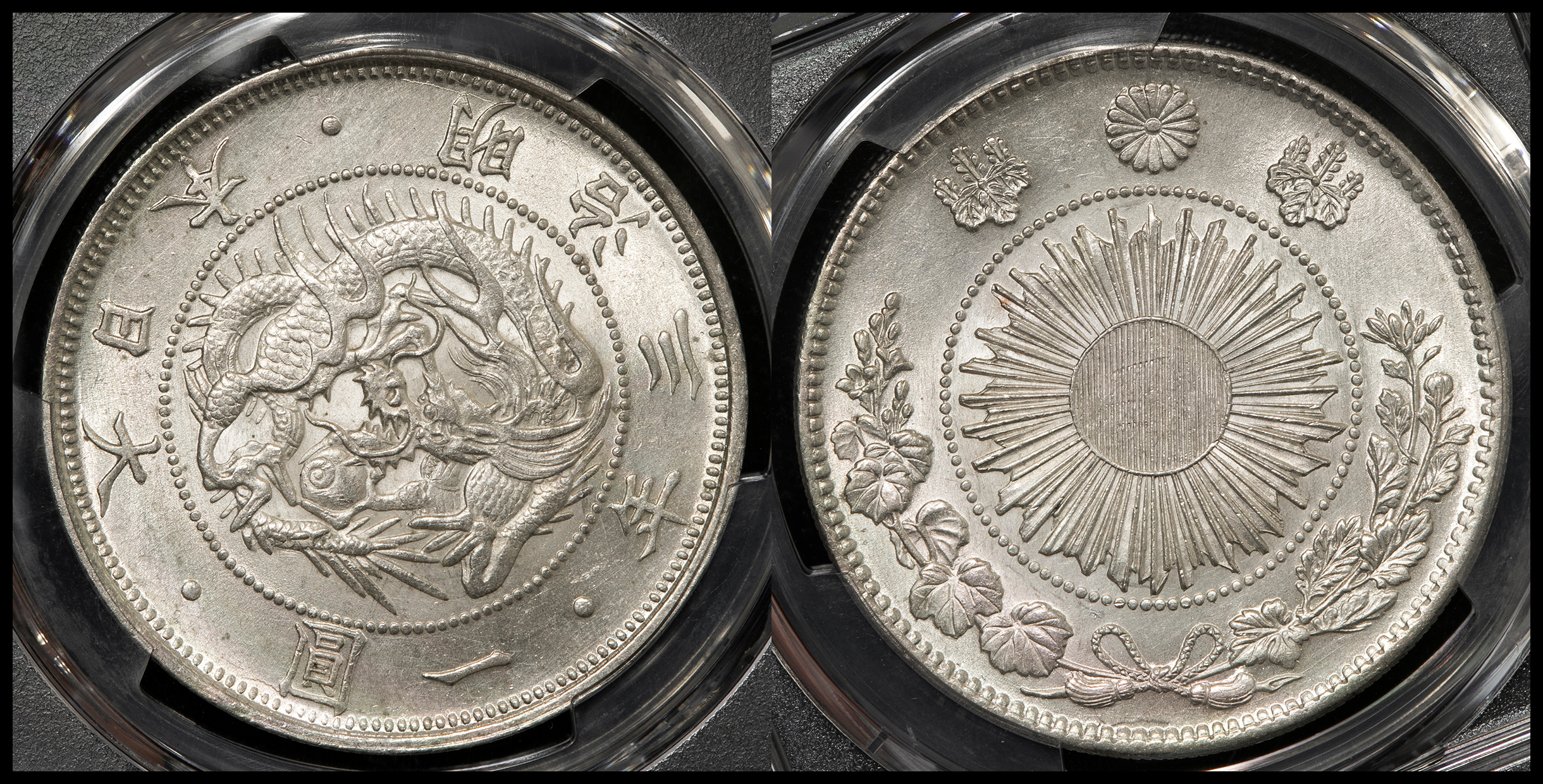 限时竞拍,日本旧一圓銀貨Old type 1Yen 明治3年（1870） PCGS-UNC