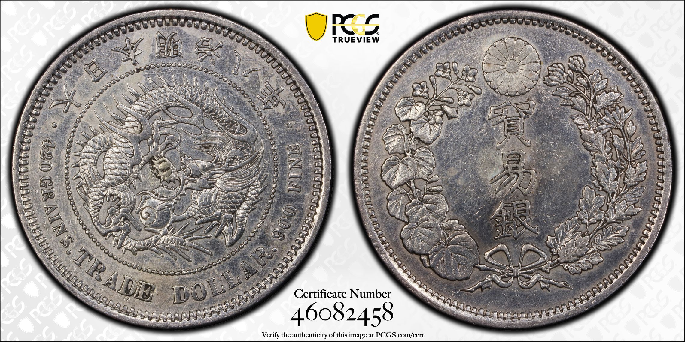 Coin Museum | 日本（1875）M8 Trade＄ PCGS Genuine Repaired-AU 