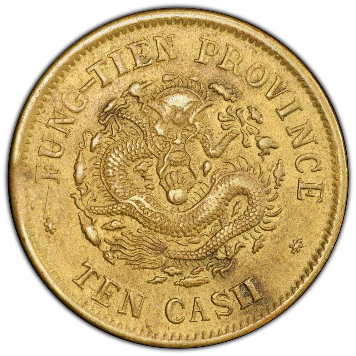 auction,中国 奉天省 PCGS Genuine Cleaned-AU Detail Fengtien 光緒元宝 黄銅十文（Brass  10Cash） 1903