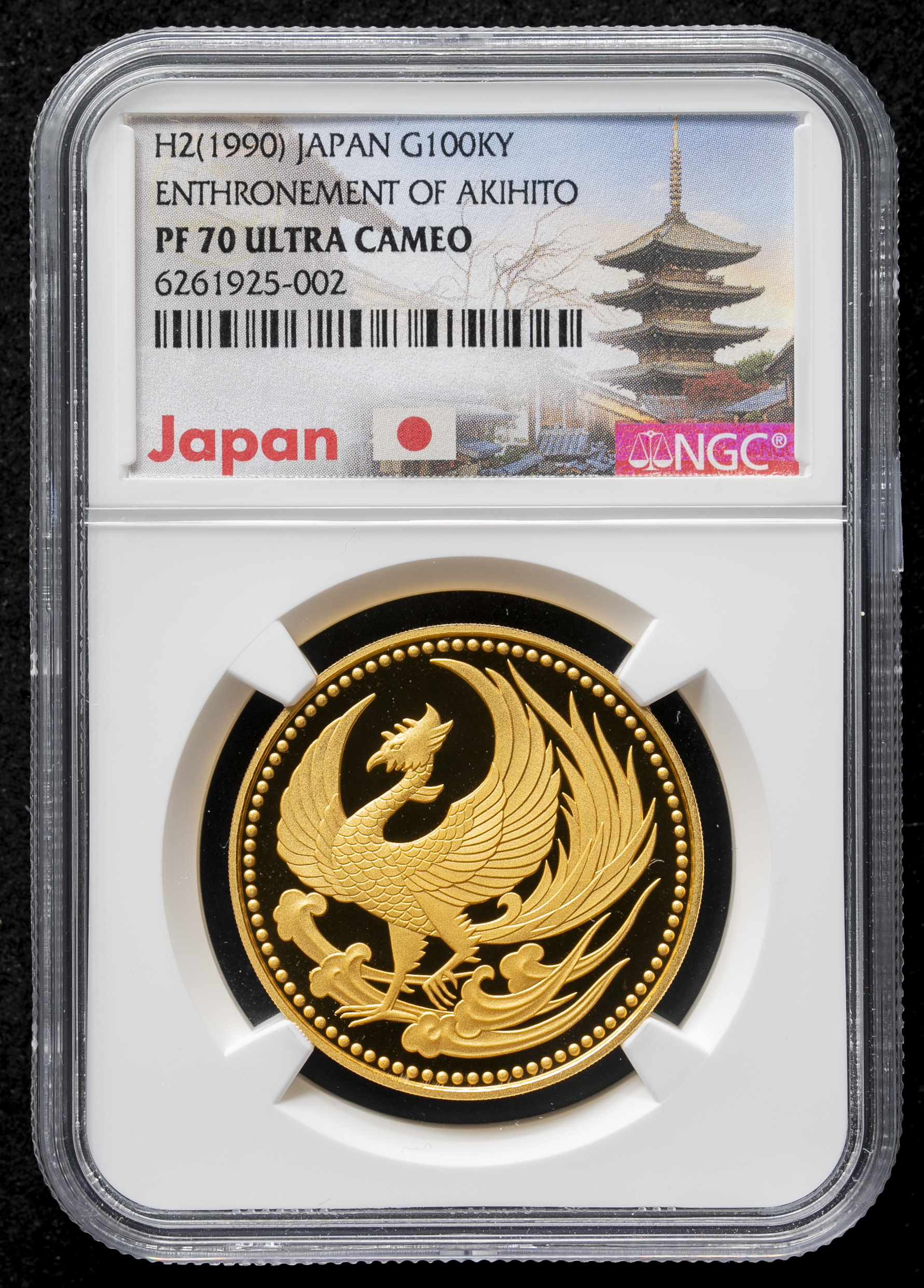 天皇皇族　額 貨幣博物館 | 天皇陛下御即位記念十万円金貨 The Enthronement of the