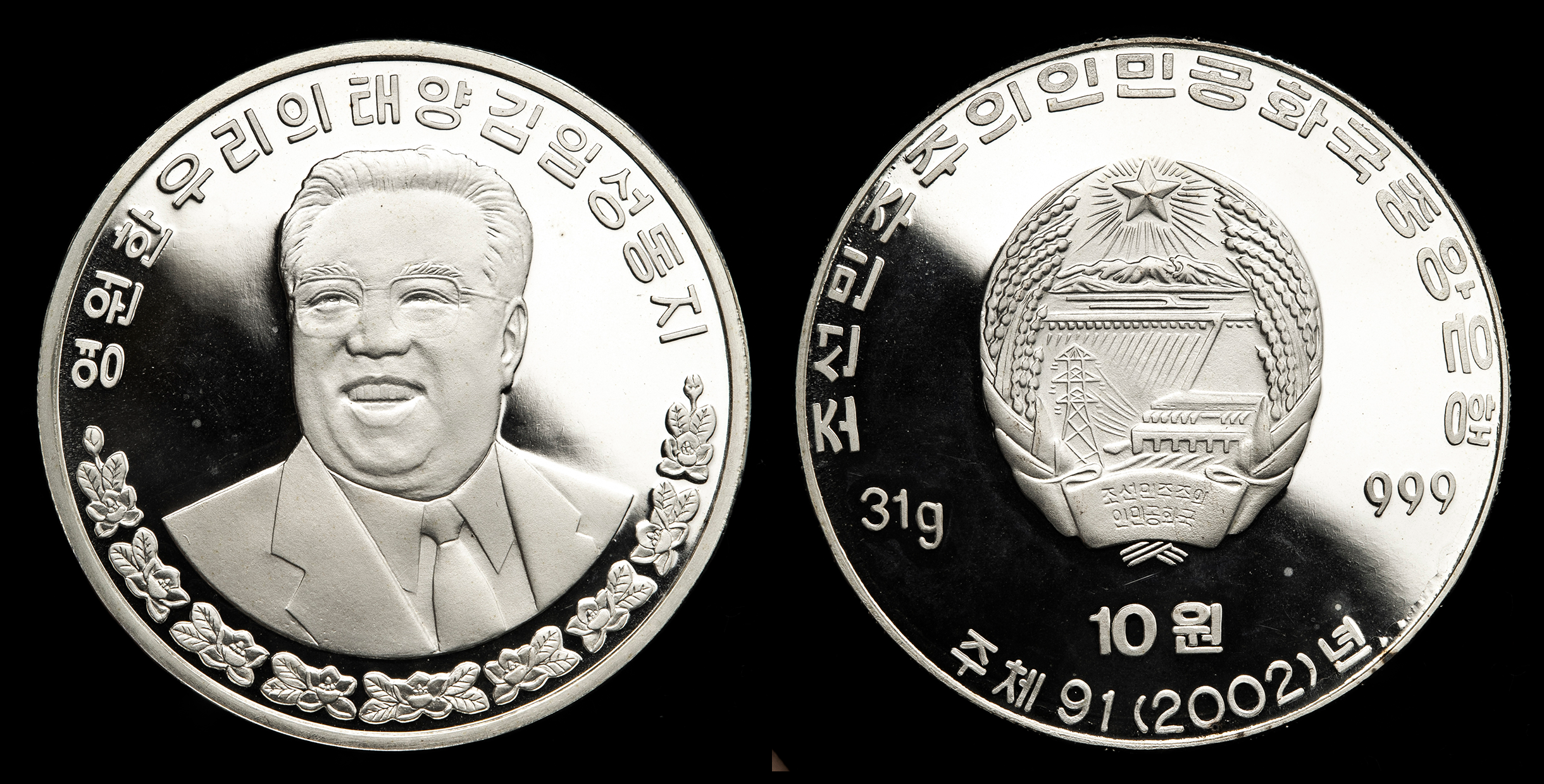 貨幣博物館 | NORTH KOREA 北朝鮮 10Won 2002 Proof