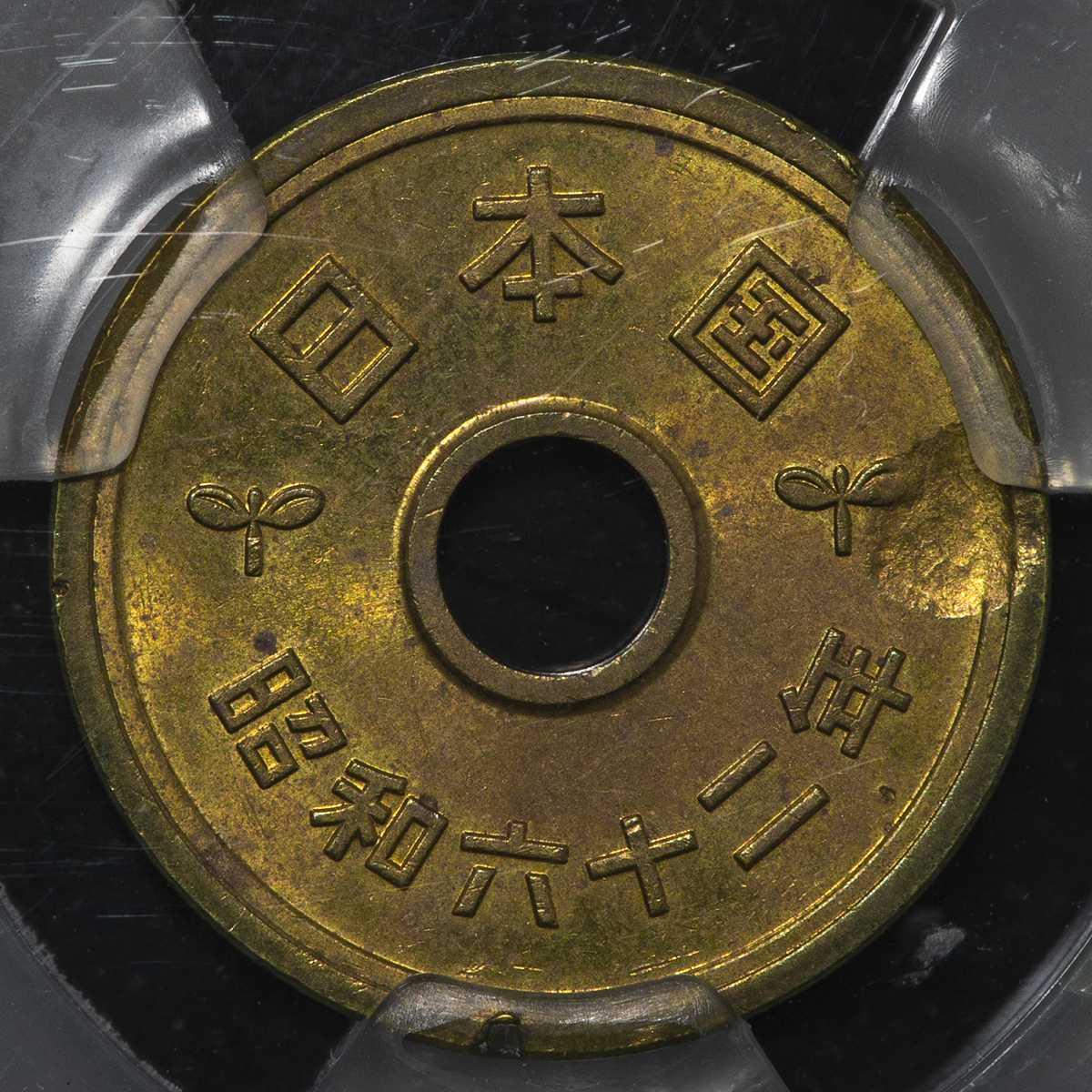 古銭 円形デザイン 漢字刻印 見分け方】寛永通宝（母銭）の種類一覧表 | 古銭買取専門店アンティー