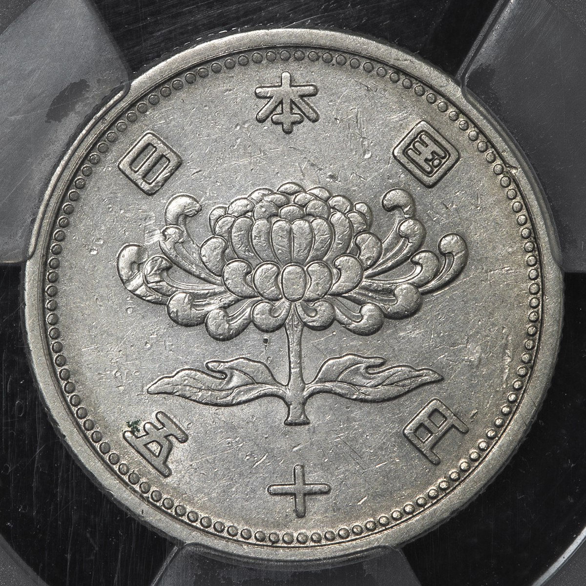 ビルマ　テナセリム地方　超大型鉛貨幣 ビルマ テナセリム地方 超大型鉛貨幣