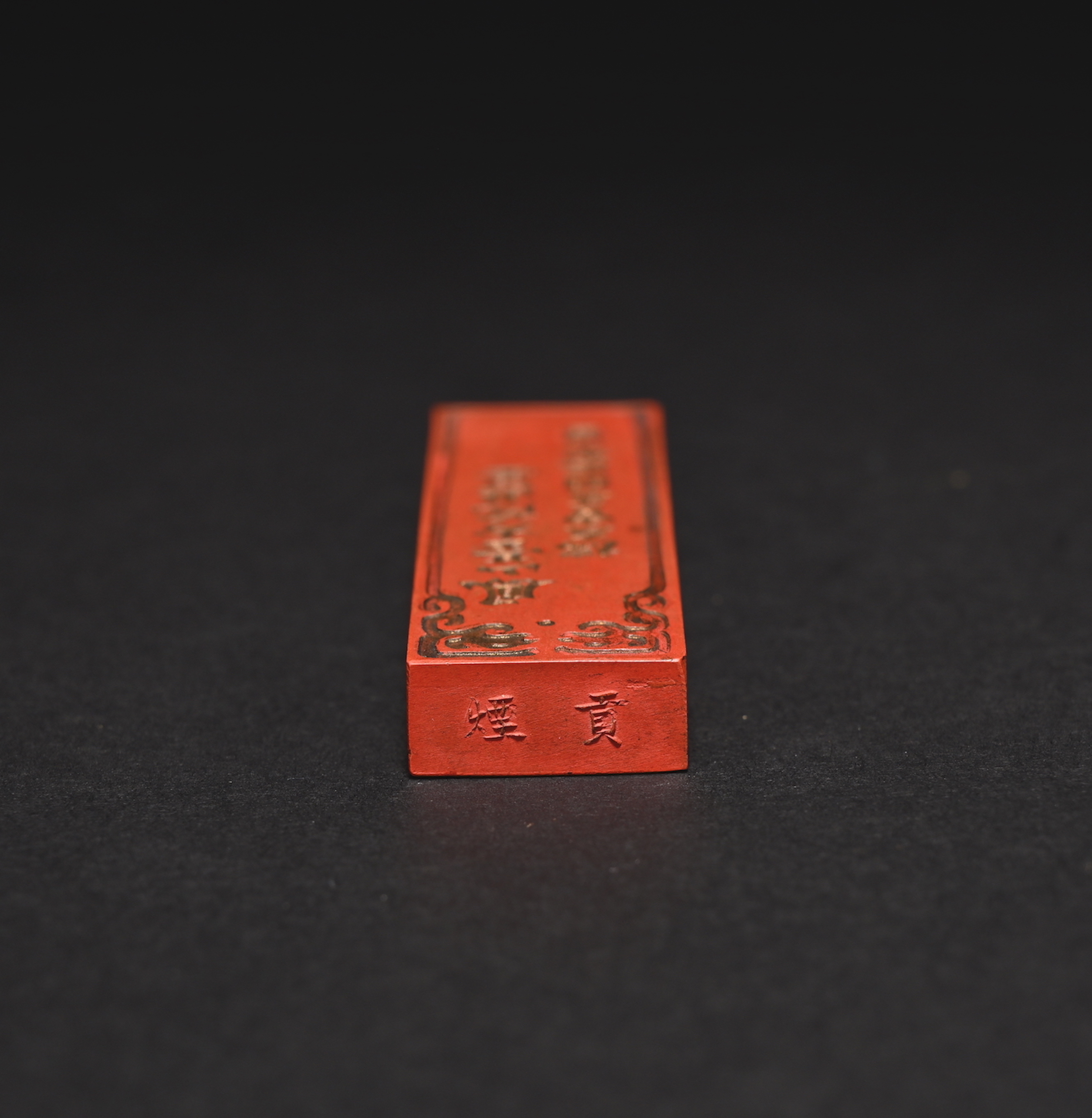 貨幣博物館 | 方于魯銘、曹端友製朱砂花卉博古墨2錠